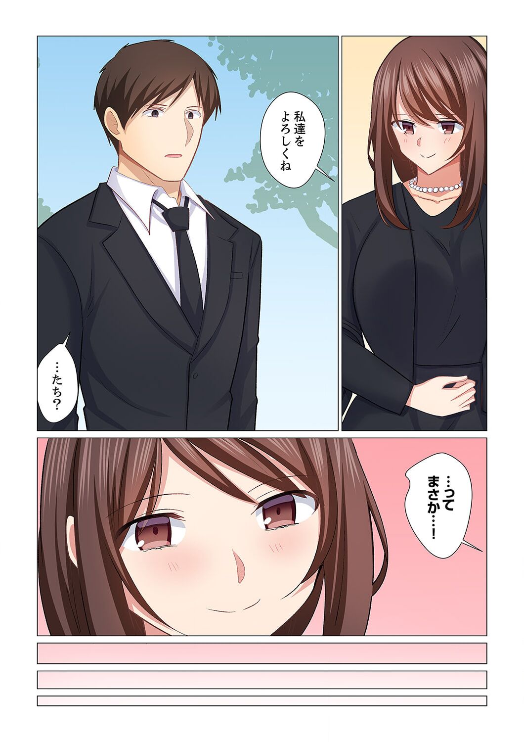 [Nanakusa Amane] 16 Sai ni Natta Tsuma 21 image number 19