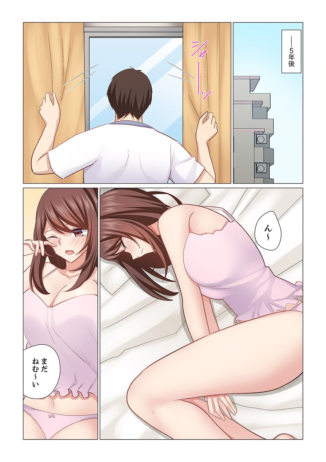 [Nanakusa Amane] 16 Sai ni Natta Tsuma 21 image number 20