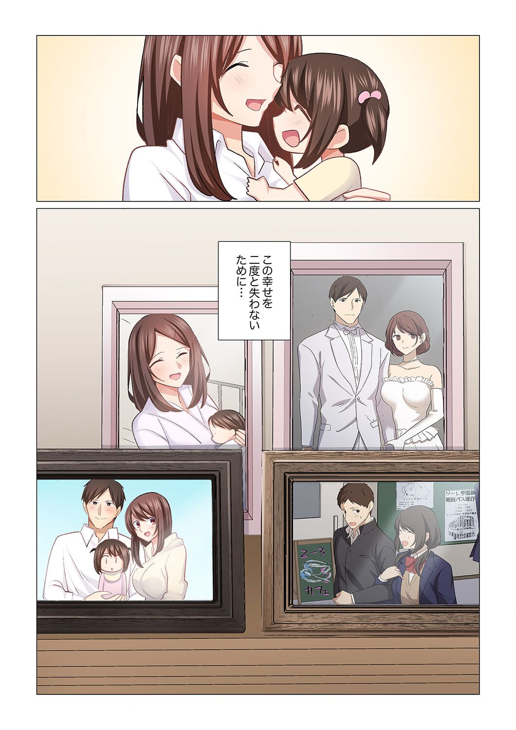 [Nanakusa Amane] 16 Sai ni Natta Tsuma 21 image number 26