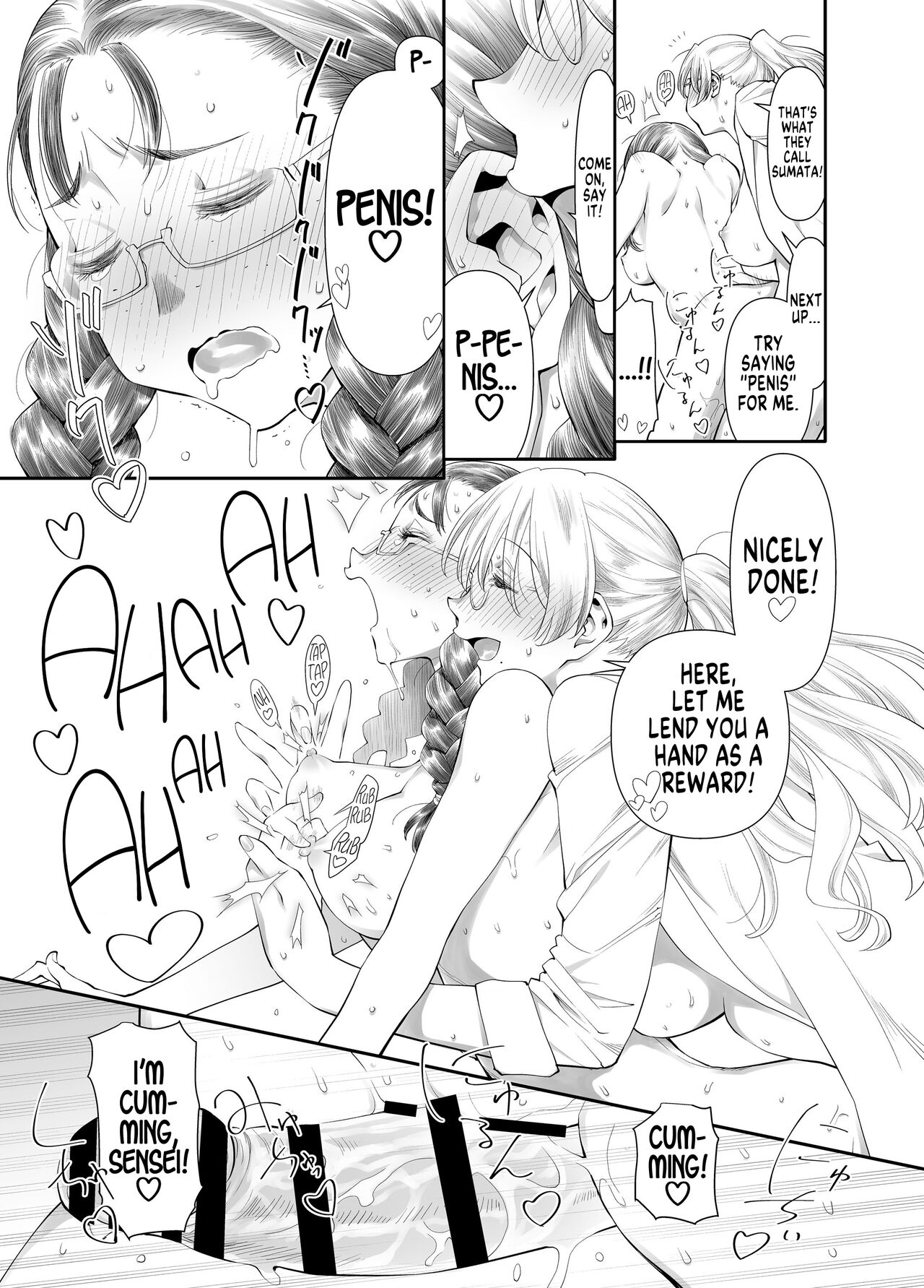 [Botandou (Kio Shimoku)] Zenbu, Sensei no Sei. Futanari Onna Kyoushi ga Onanie Chuudoku Yuutousei o Sukkirisaseru Hanashi. | It's All Sensei's Fault! [English] [MegaFagget] imagen número 18