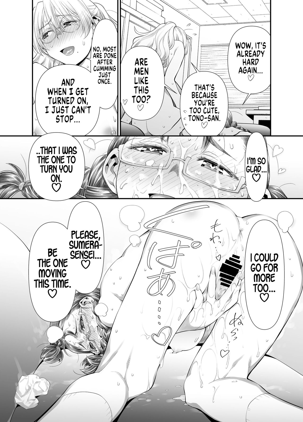 [Botandou (Kio Shimoku)] Zenbu, Sensei no Sei. Futanari Onna Kyoushi ga Onanie Chuudoku Yuutousei o Sukkirisaseru Hanashi. | It's All Sensei's Fault! [English] [MegaFagget] imagen número 29