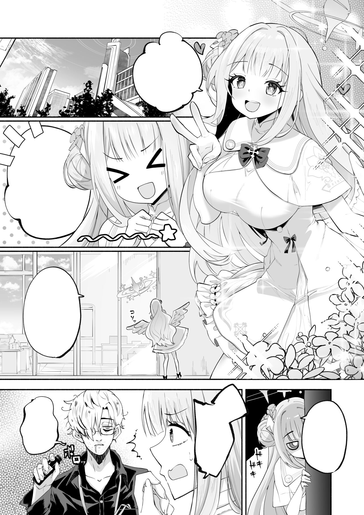 [Hatogoya (Hatoharu)] Hoshi no Izumi wa Amai Yuuwaku (Blue Archive) [Digital] [Textless] 画像番号 4