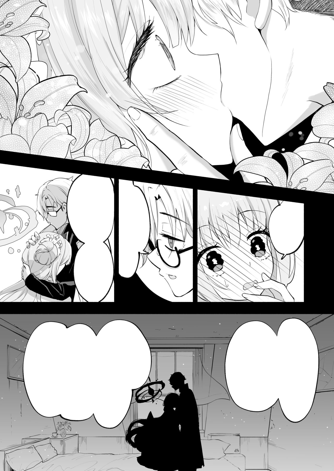 [Hatogoya (Hatoharu)] Hoshi no Izumi wa Amai Yuuwaku (Blue Archive) [Digital] [Textless] 画像番号 8