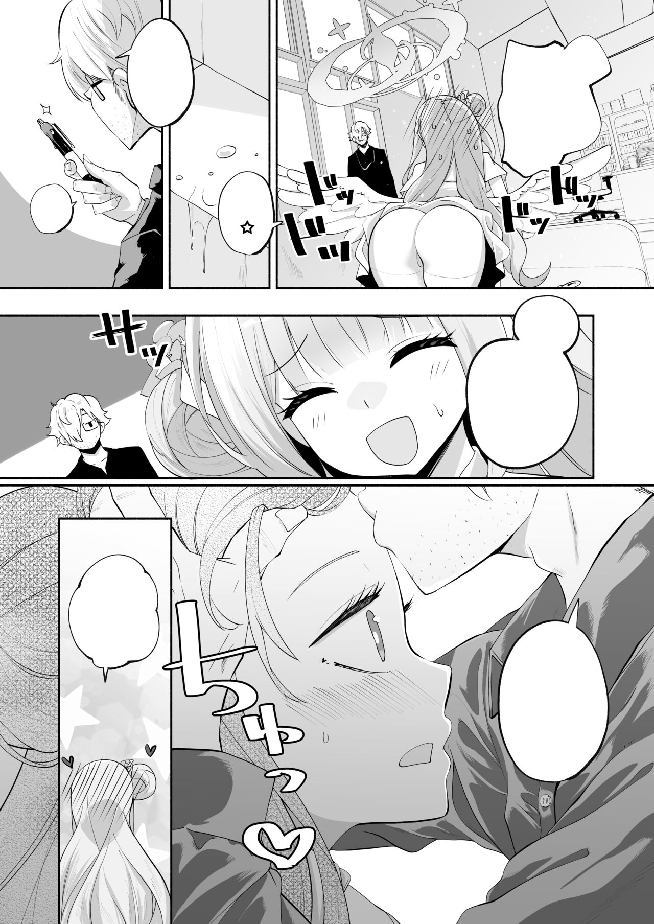 [Hatogoya (Hatoharu)] Hoshi no Izumi wa Amai Yuuwaku (Blue Archive) [Digital] [Textless] 画像番号 22