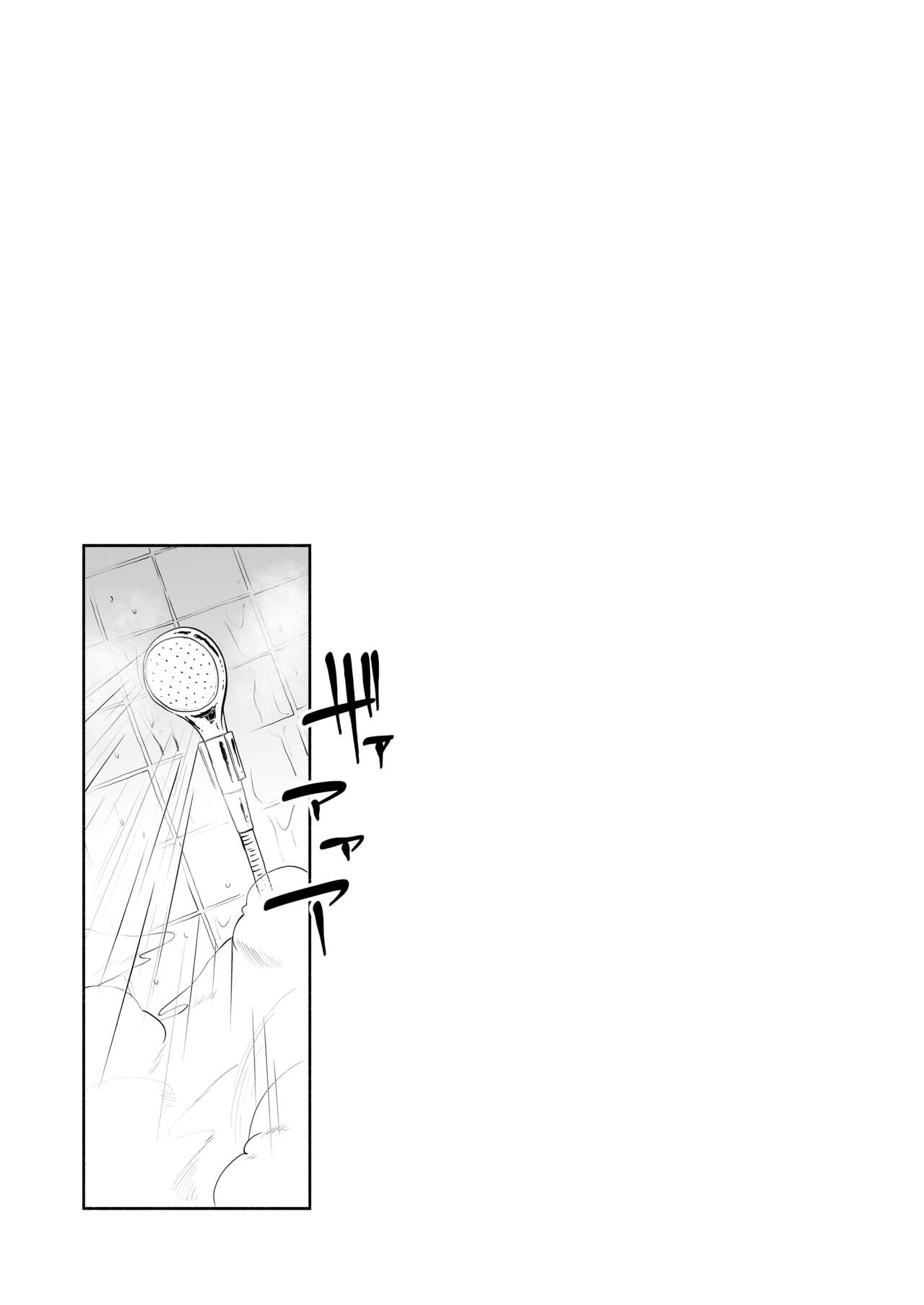 [Hatogoya (Hatoharu)] Hoshi no Izumi wa Amai Yuuwaku (Blue Archive) [Spanish] [Rakuen Translations] [Digital] imagen número 50