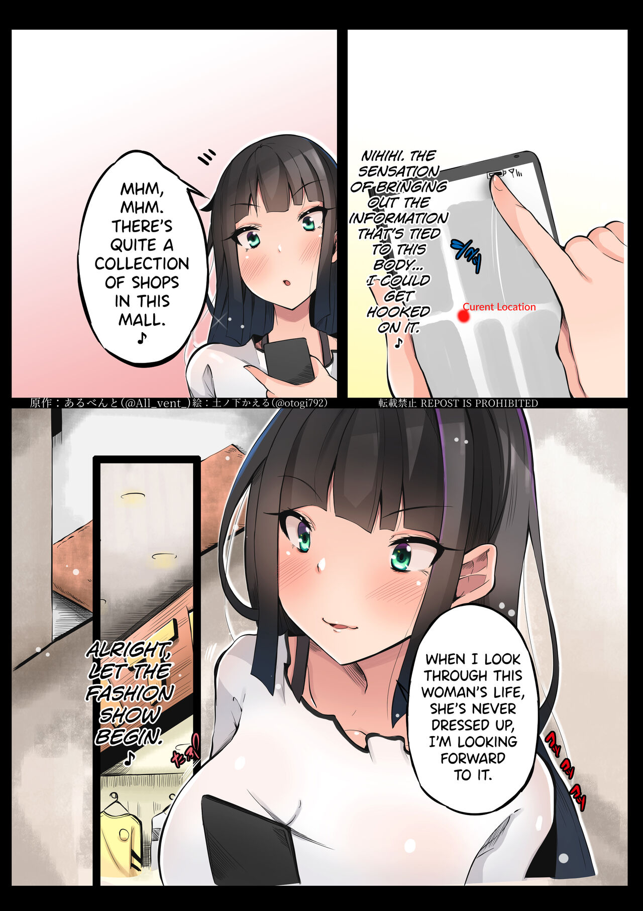 [Hairu Nukemichi (Tsuchinoshita Kaeru, Arubento)] Shokushu Kisei Otoko no Nichijou (Nottori! ~Onnanoko no Karada o Nottoru Comic Anthology~ 3) [English] [biribiri] 画像番号 13