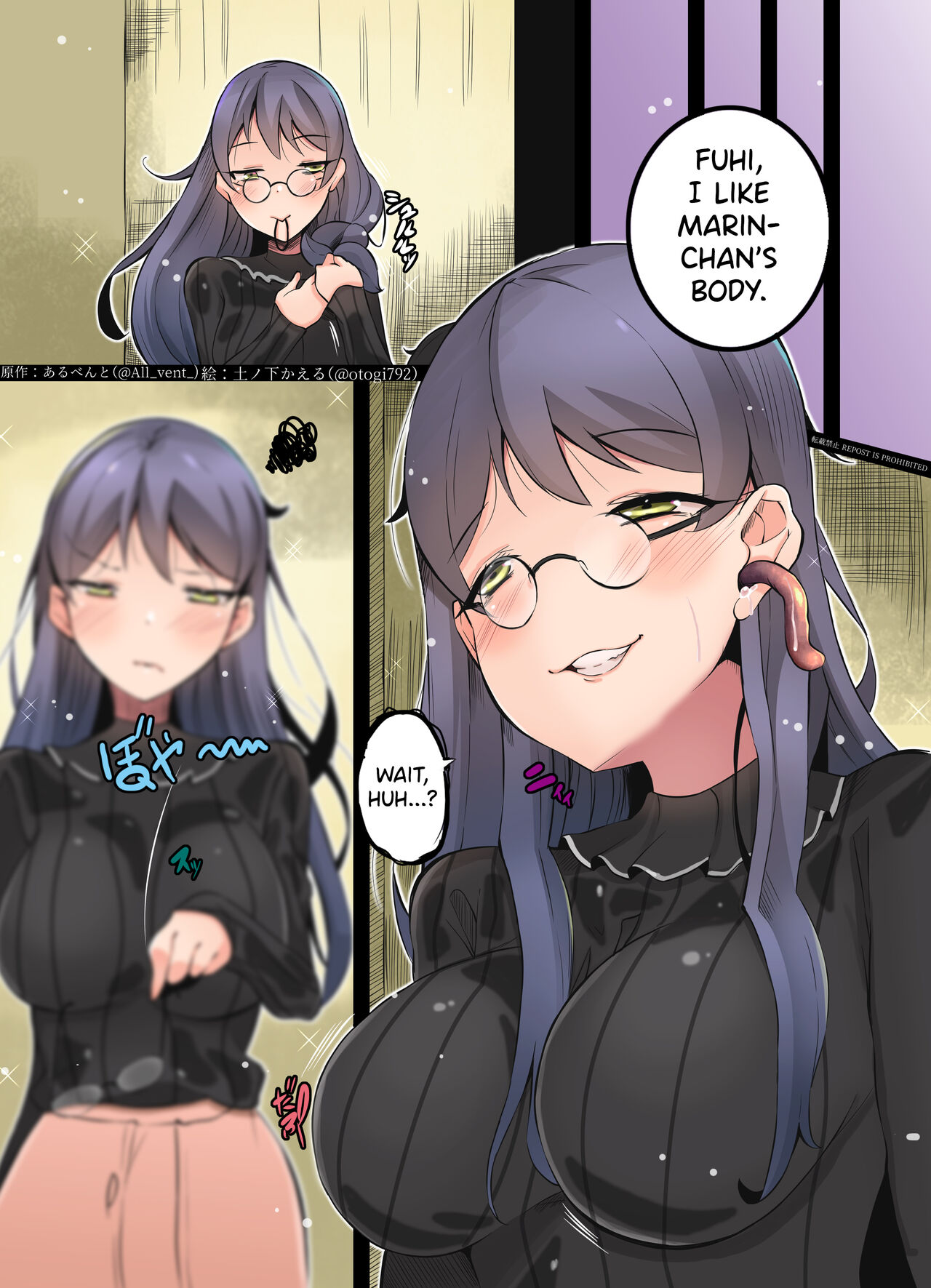 [Hairu Nukemichi (Tsuchinoshita Kaeru, Arubento)] Shokushu Kisei Otoko no Nichijou (Nottori! ~Onnanoko no Karada o Nottoru Comic Anthology~ 3) [English] [biribiri] 画像番号 21