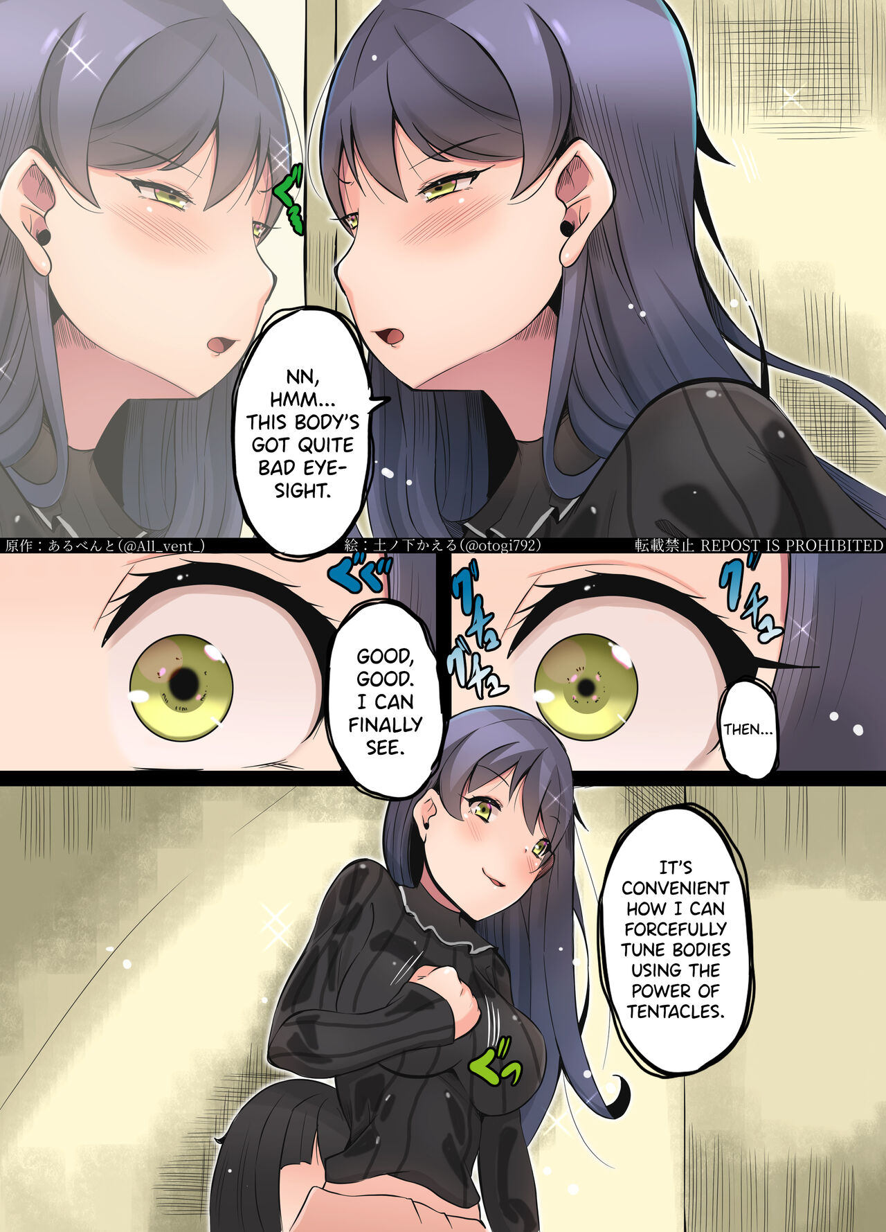 [Hairu Nukemichi (Tsuchinoshita Kaeru, Arubento)] Shokushu Kisei Otoko no Nichijou (Nottori! ~Onnanoko no Karada o Nottoru Comic Anthology~ 3) [English] [biribiri] 画像番号 22