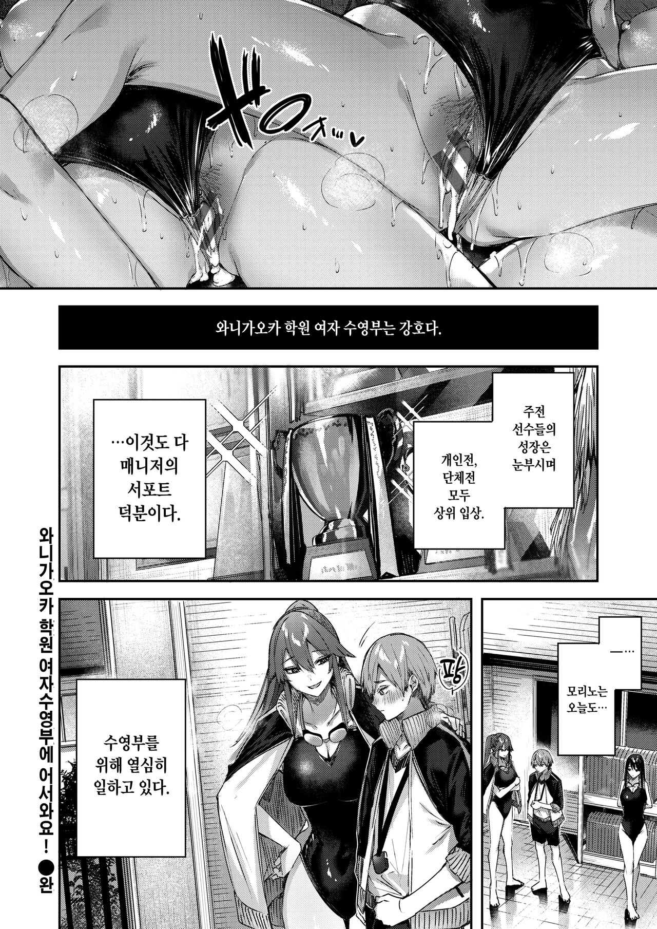[kakao] LOVE LARIAT! | 러브 래리어트! [Korean] [Digital] 图片编号 183
