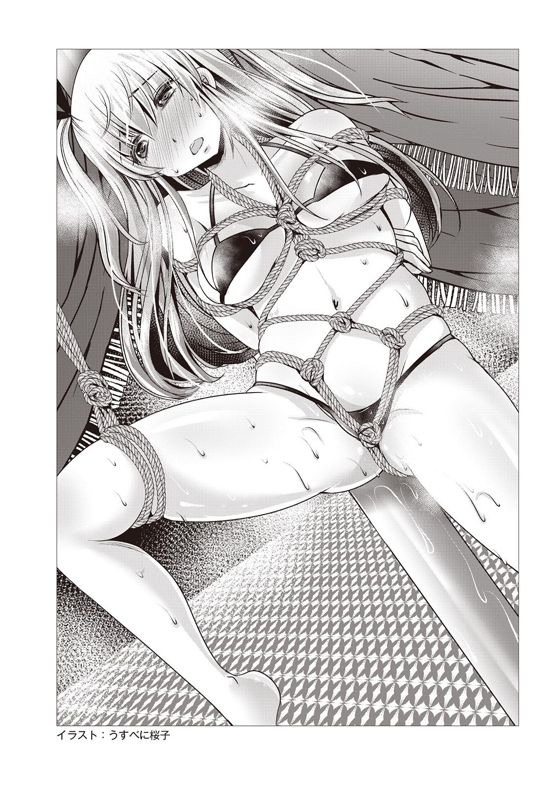 変態のおしごと Bildnummer 25