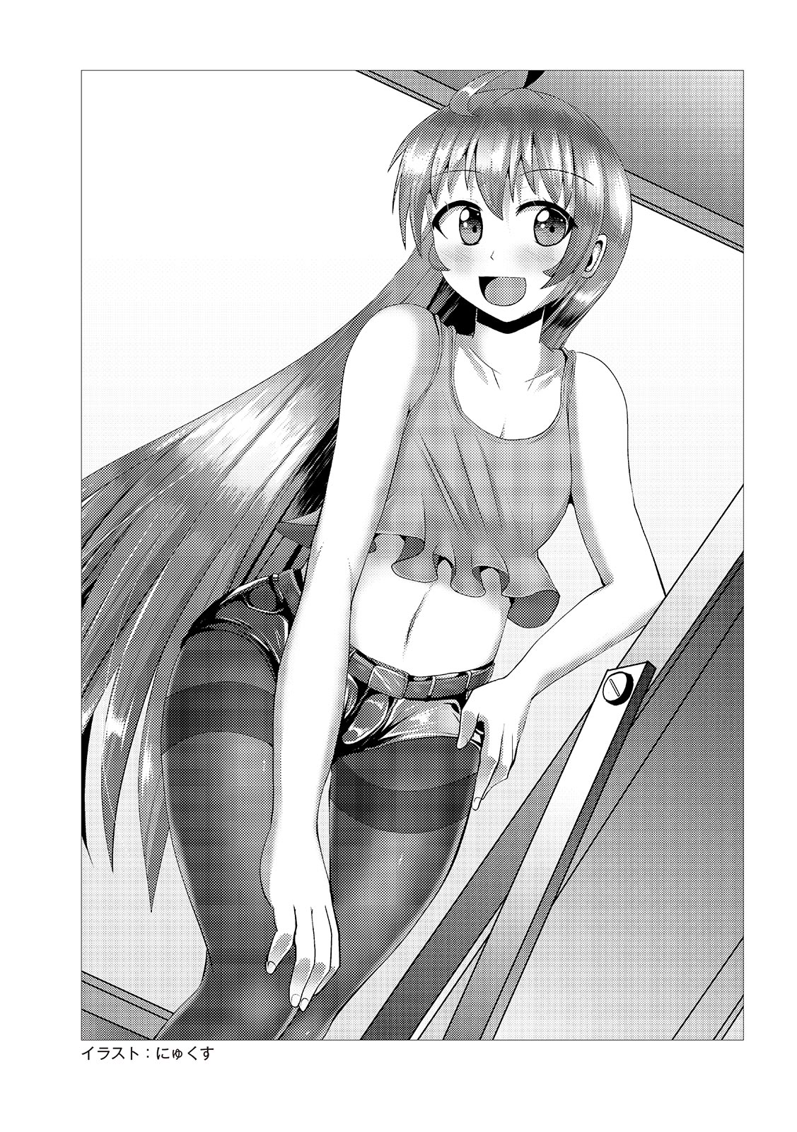 変態のおしごと Bildnummer 57