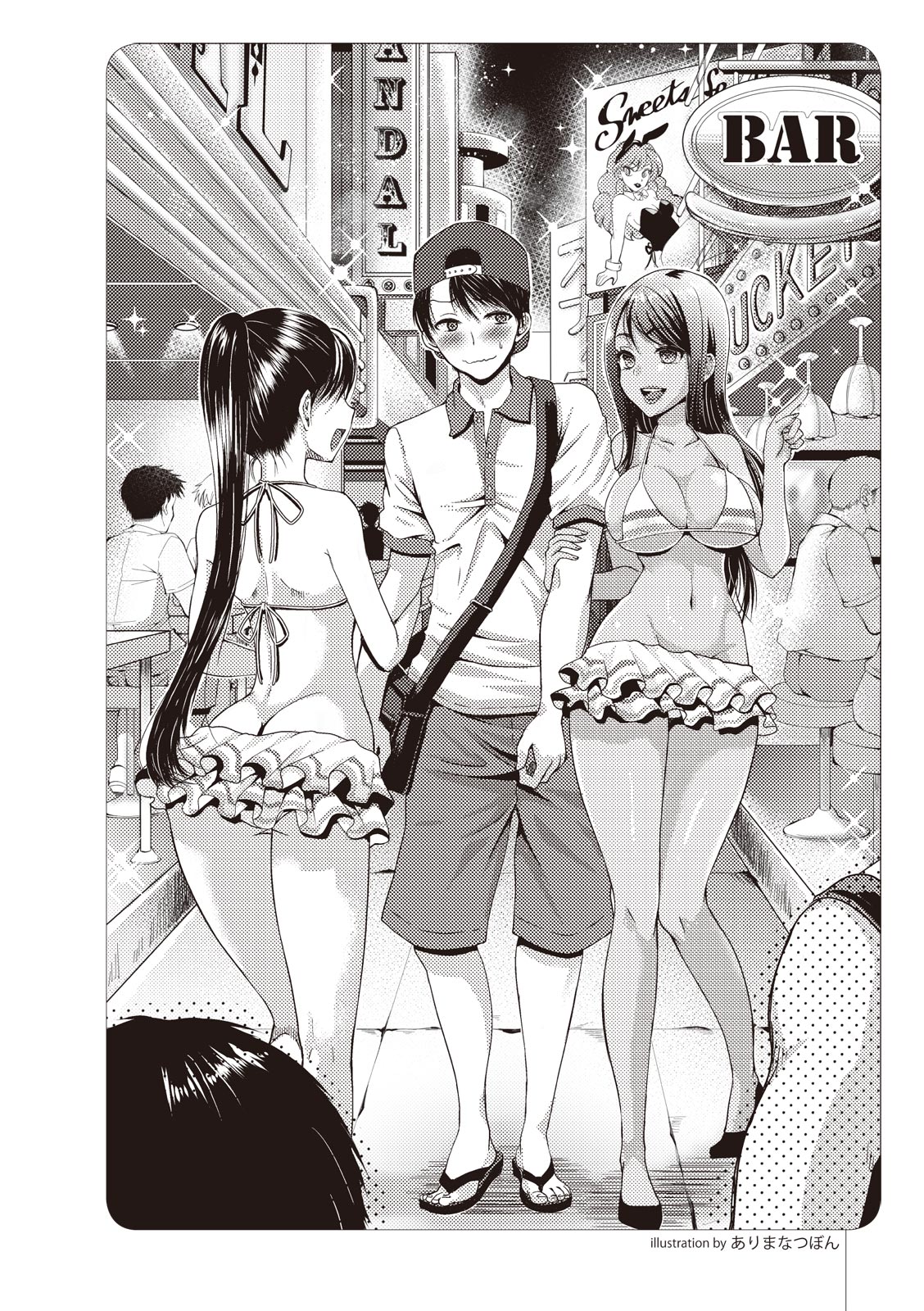 いかなくても解る図説風俗マニュアル・海外編 はじめての男子旅行 Bildnummer 11