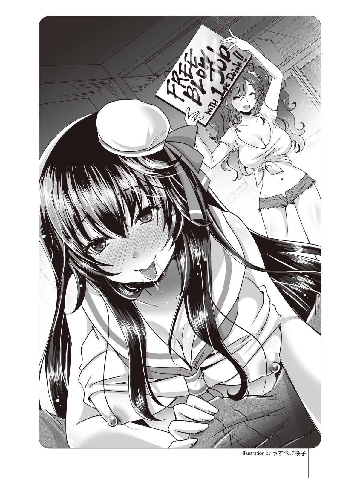 いかなくても解る図説風俗マニュアル・海外編 はじめての男子旅行 Bildnummer 53