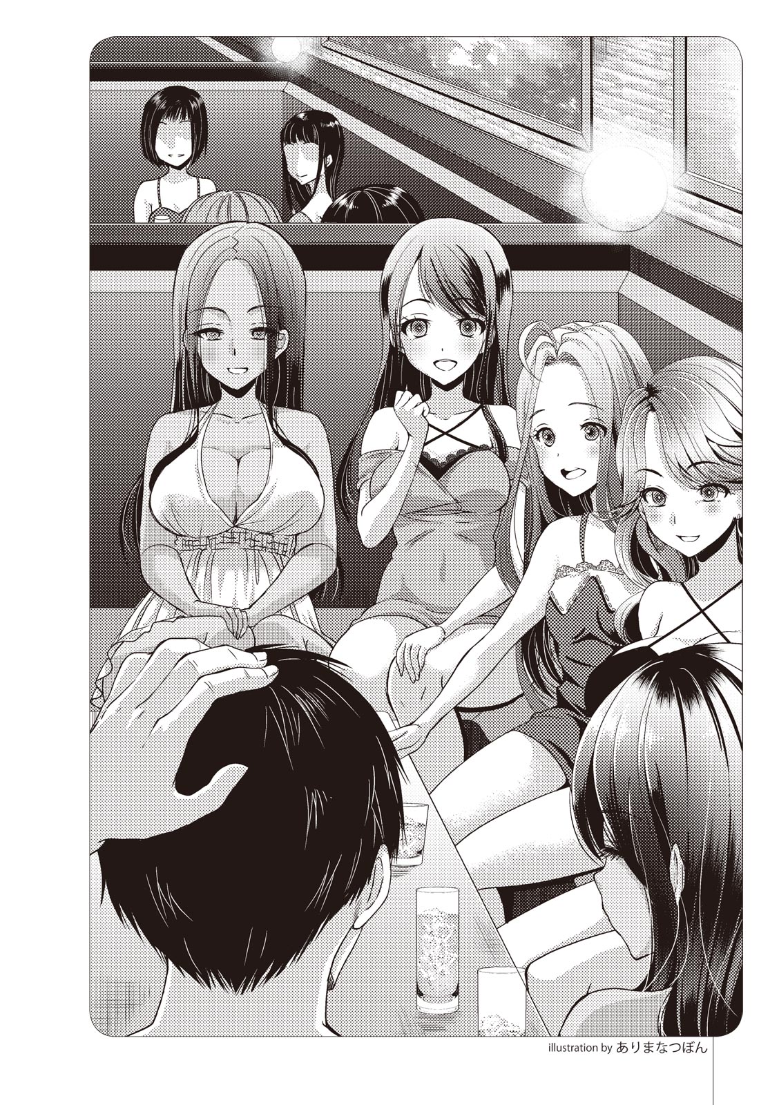 いかなくても解る図説風俗マニュアル・海外編 はじめての男子旅行 Bildnummer 61