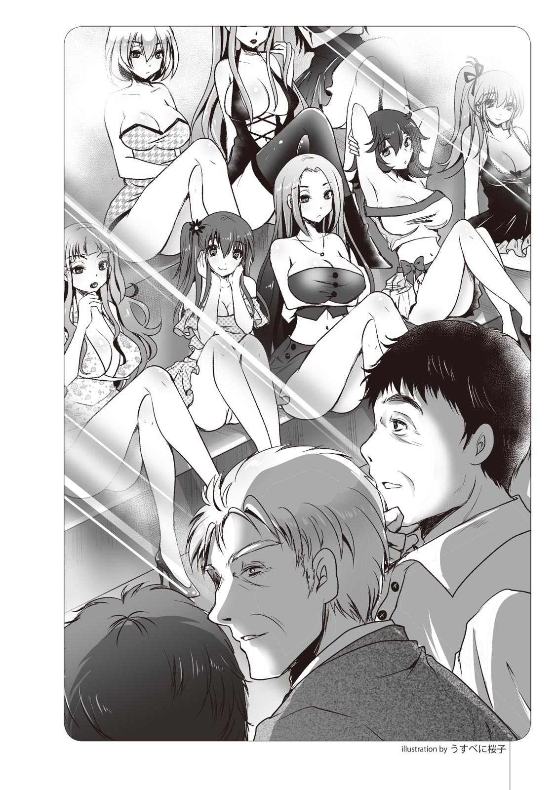 いかなくても解る図説風俗マニュアル・海外編 はじめての男子旅行 Bildnummer 65