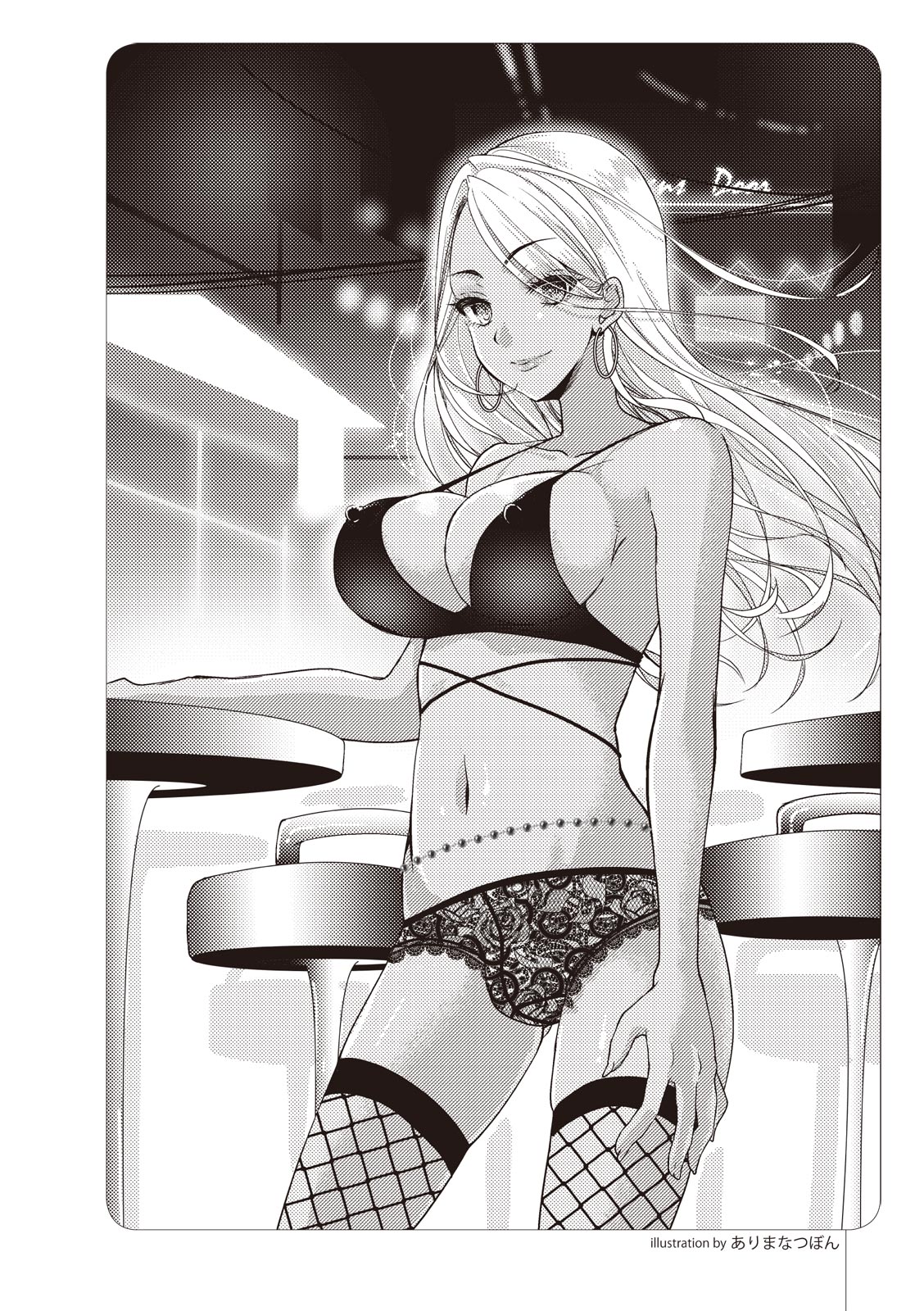 いかなくても解る図説風俗マニュアル・海外編 はじめての男子旅行 Bildnummer 73