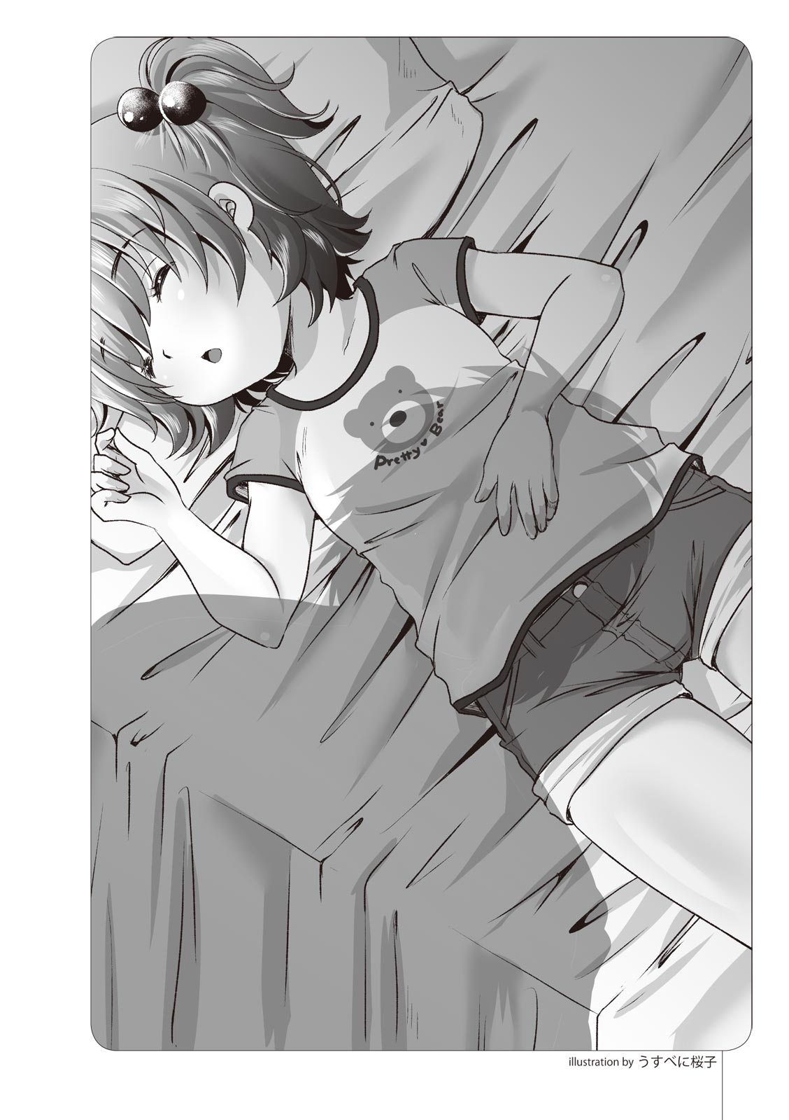 いかなくても解る図説風俗マニュアル・海外編 はじめての男子旅行 Bildnummer 115