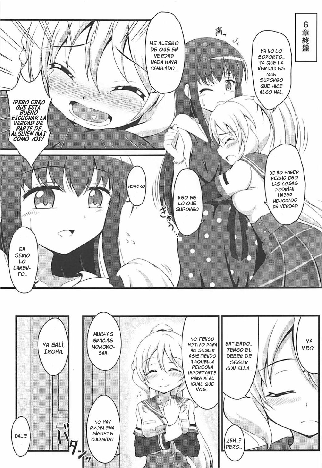 (COMIC1☆13) [BurstBomb.T (TKP)] Yachiyo File II (Puella Magi Madoka Magica Side Story: Magia Record) [Spanish] [Nekomi Fans] изображение № 2