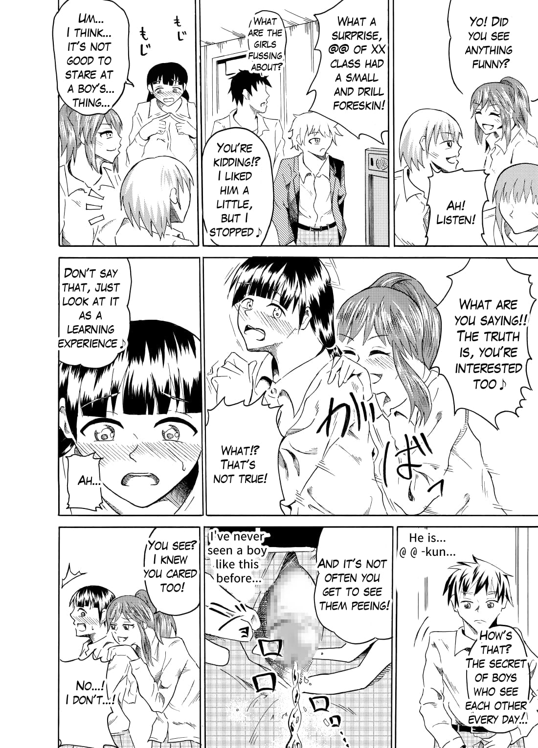 Peeking girls at boy's restroom Bildnummer 6