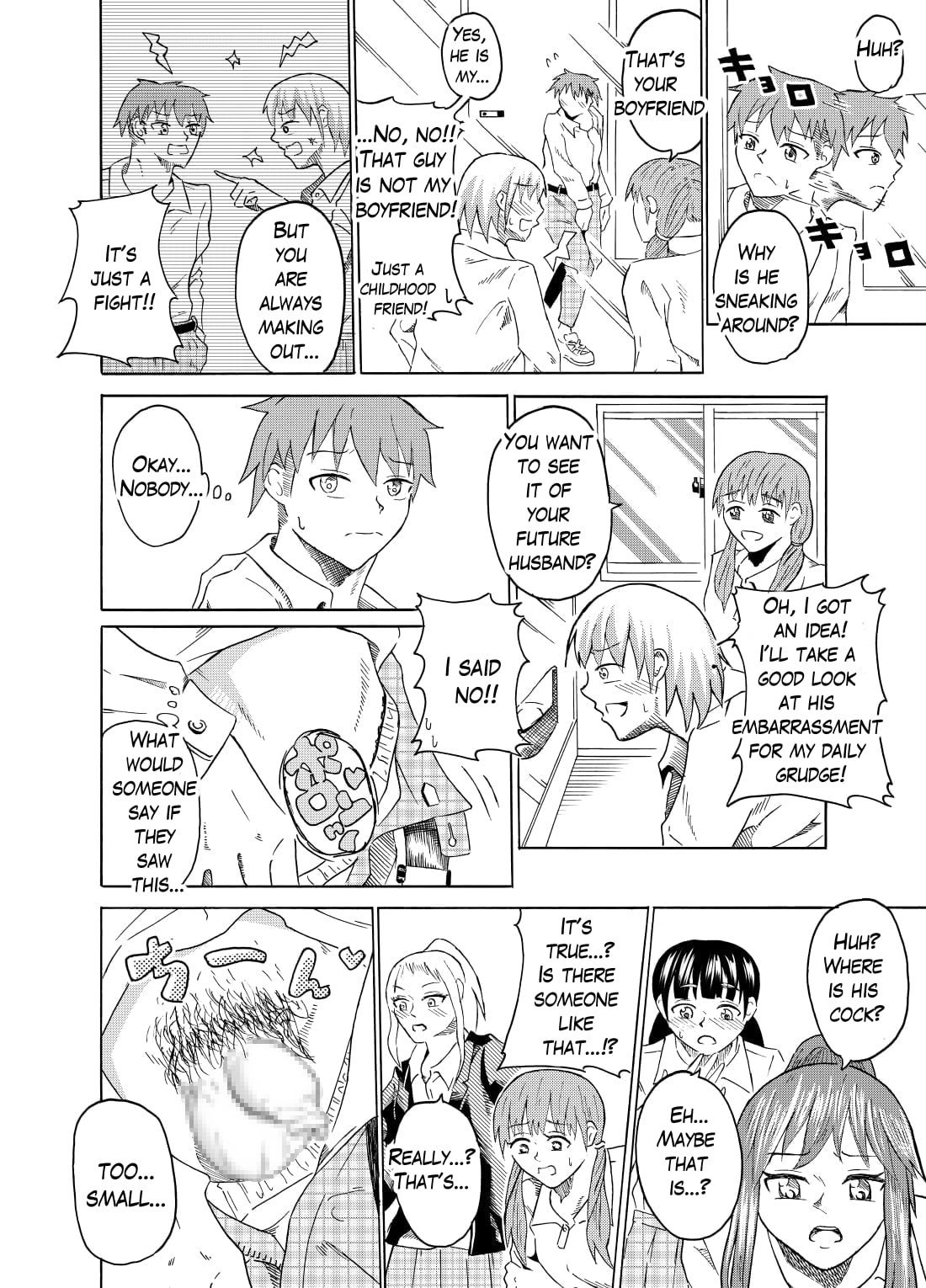 Peeking girls at boy's restroom Bildnummer 8