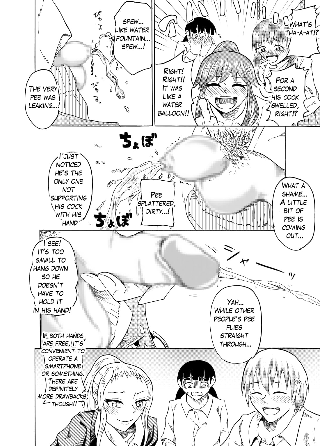 Peeking girls at boy's restroom Bildnummer 12