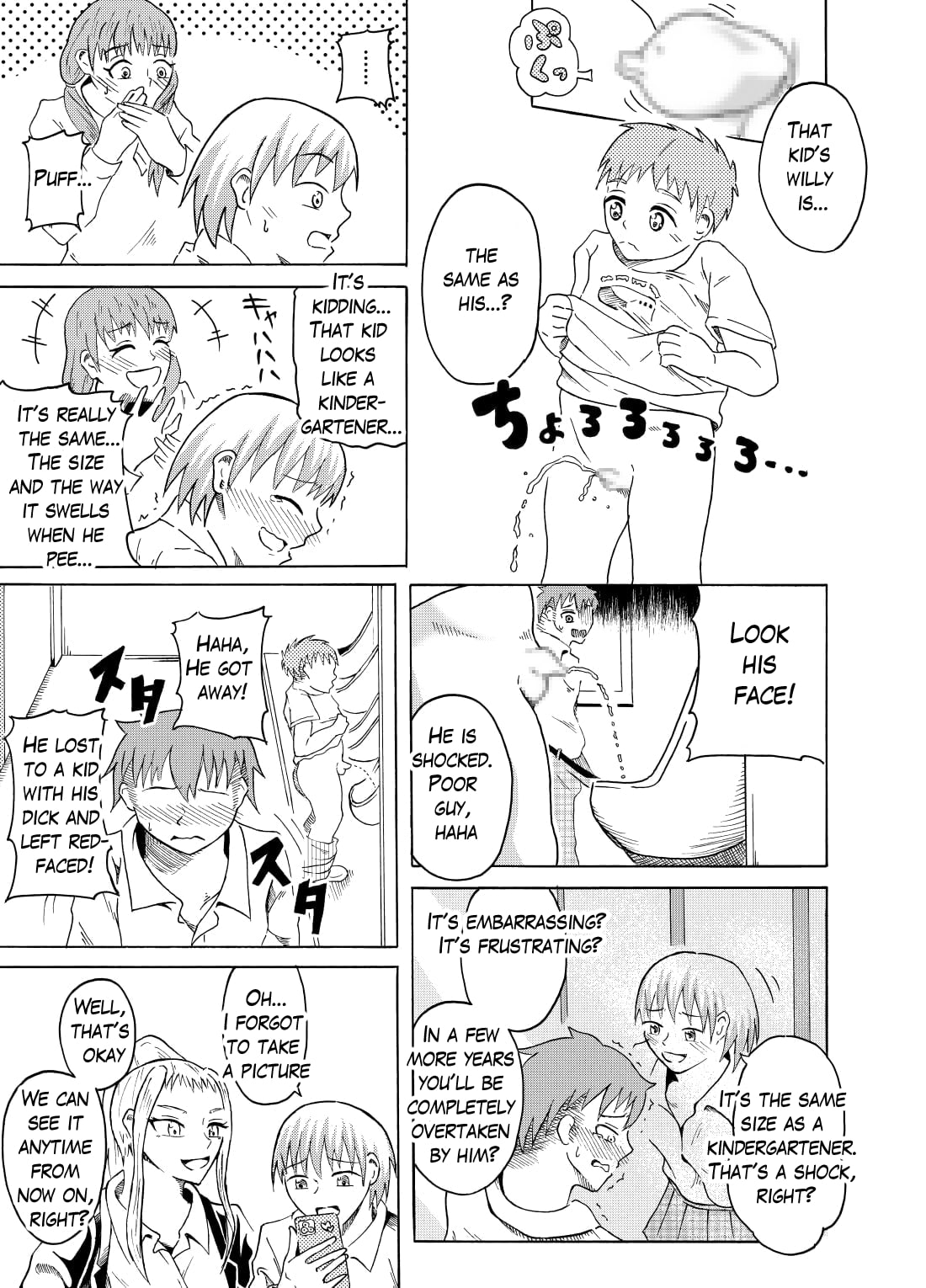 Peeking girls at boy's restroom Bildnummer 15