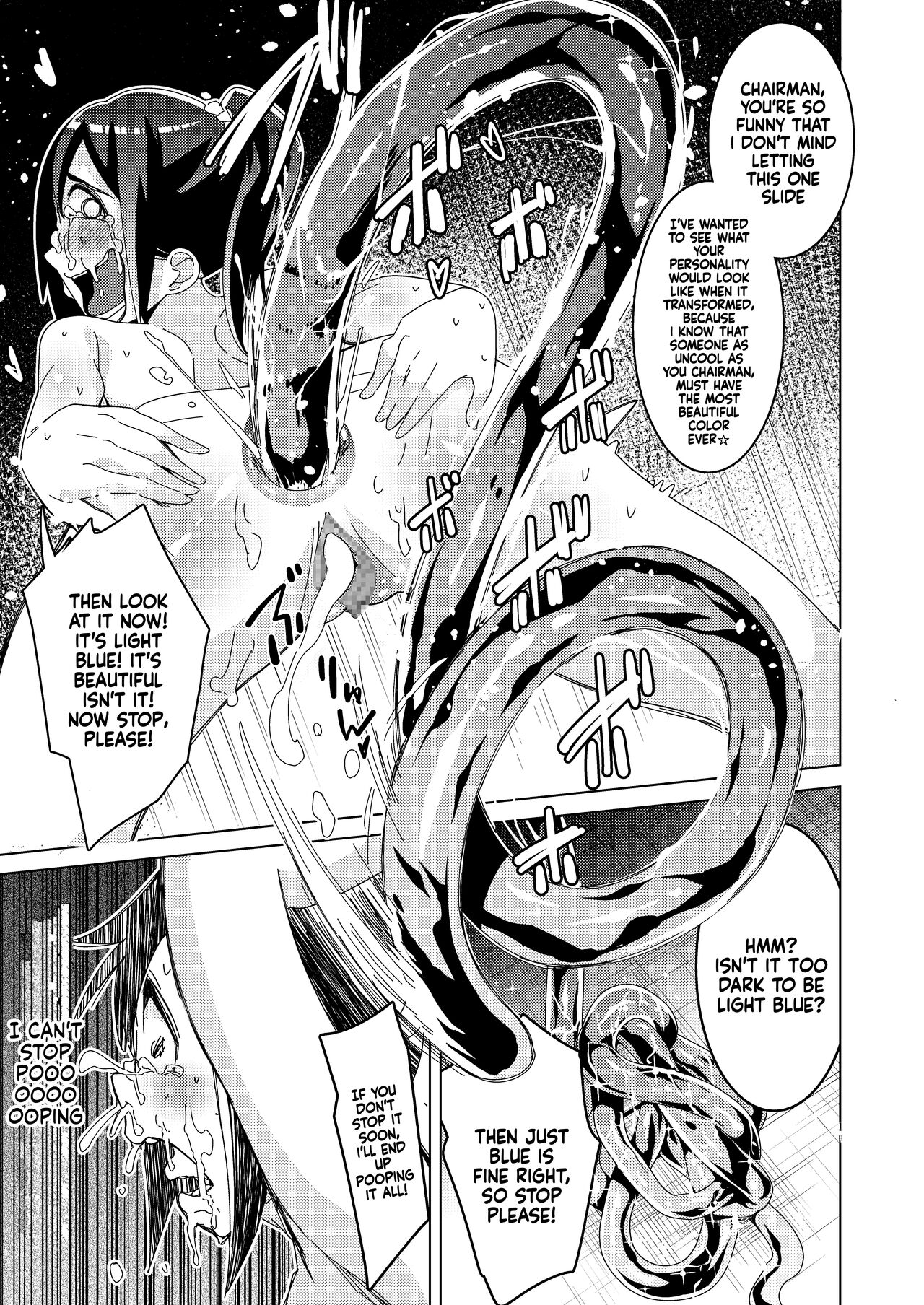 (Hisamaru Hajime)] Zanpai! Kuso Zako Taimashi Iinchou 画像番号 31