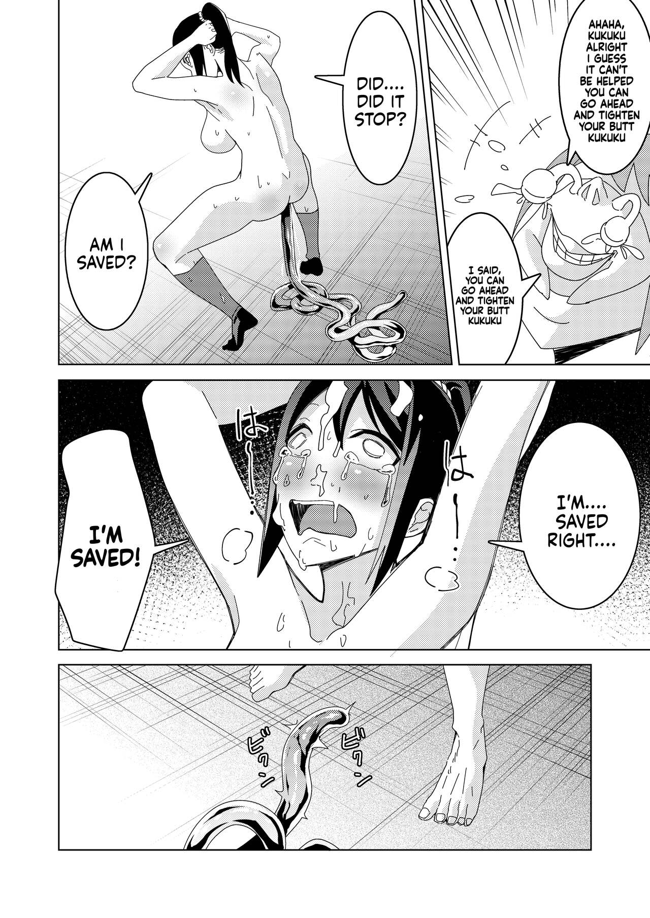 (Hisamaru Hajime)] Zanpai! Kuso Zako Taimashi Iinchou 画像番号 32