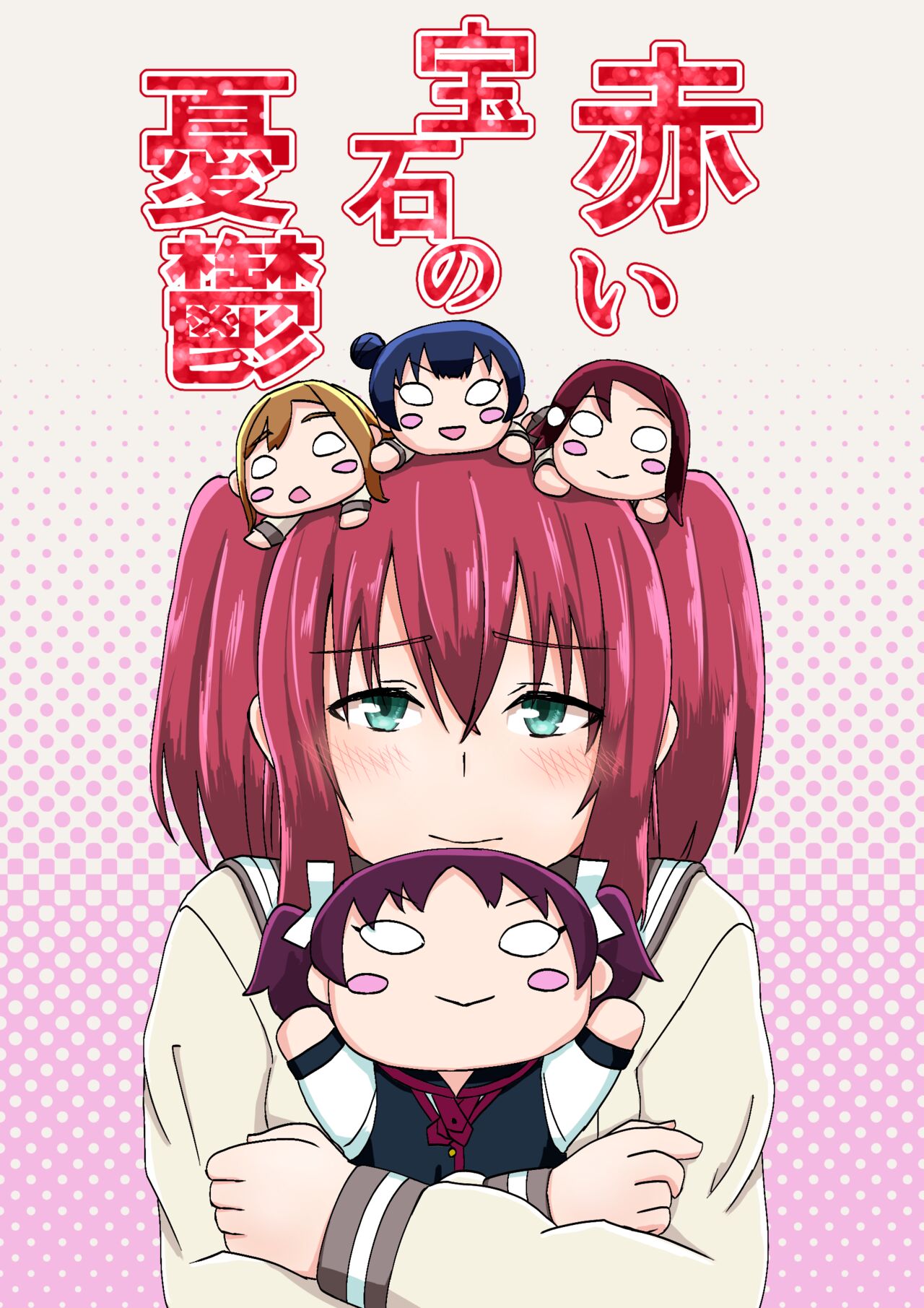 [Bokura Live 19] (Monkichi) Melancholy of the Red Gem Bildnummer 1