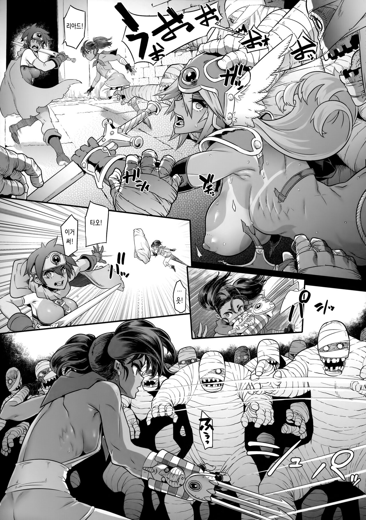 (C101) [DA HOOTCH (ShindoL)] Onna Yuusha no Tabi 5 Injoku no Pyramid | 여자 용사의 여행 5 음욕의 피라미드 (Dragon Quest III) [Korean] 이미지 번호 20