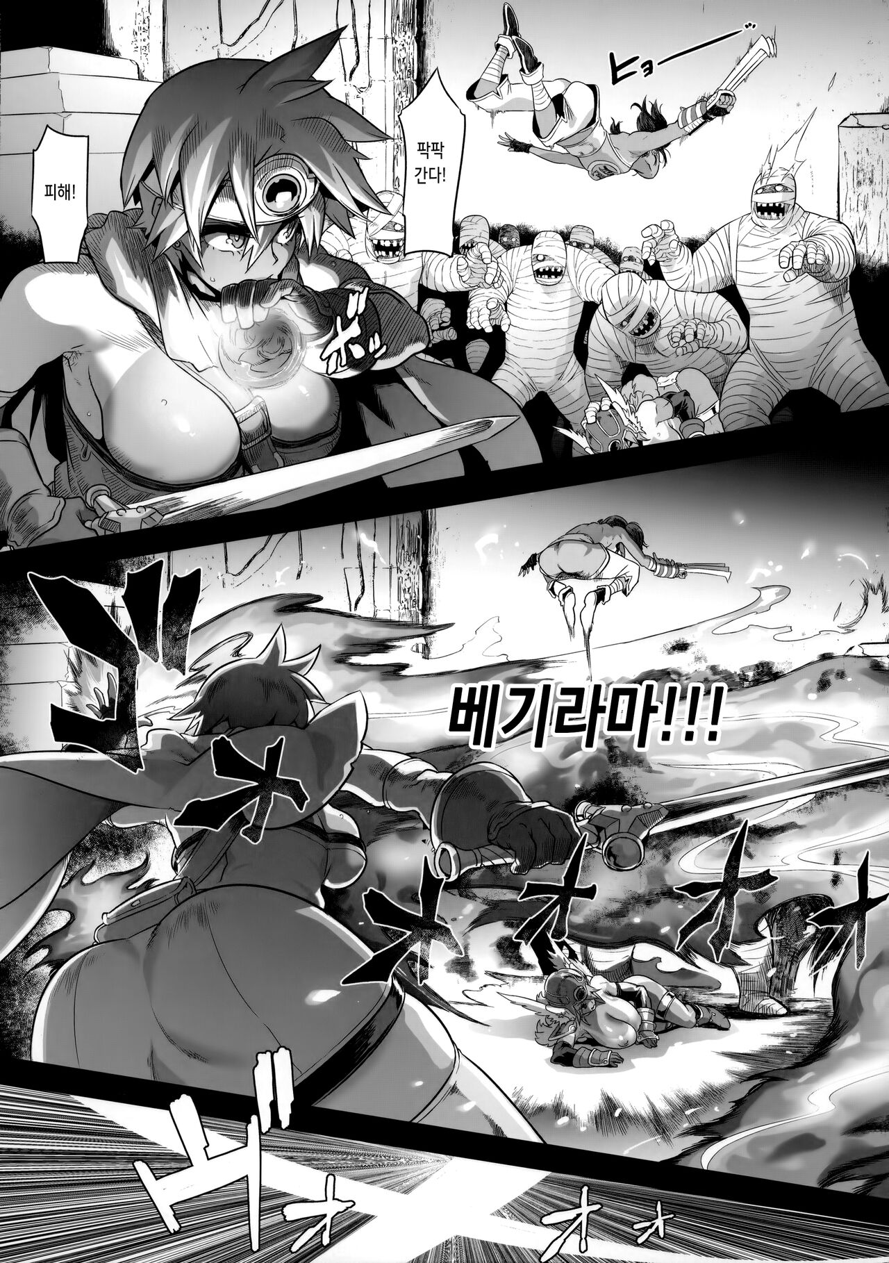 (C101) [DA HOOTCH (ShindoL)] Onna Yuusha no Tabi 5 Injoku no Pyramid | 여자 용사의 여행 5 음욕의 피라미드 (Dragon Quest III) [Korean] 이미지 번호 21