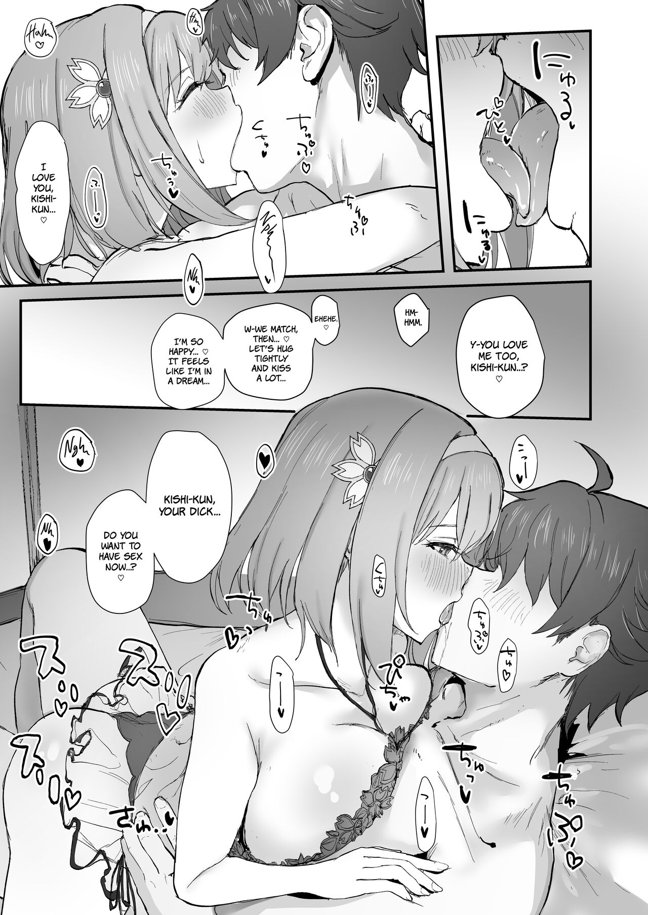 [necosin Theta (Tenpuu Kaya)] Yui to Icha Love Ecchi Suru hon | A Book About Making Sweet Love with Yui (Princess Connect! Re:Dive) [Digital] [English] [The People With No Name] image number 7