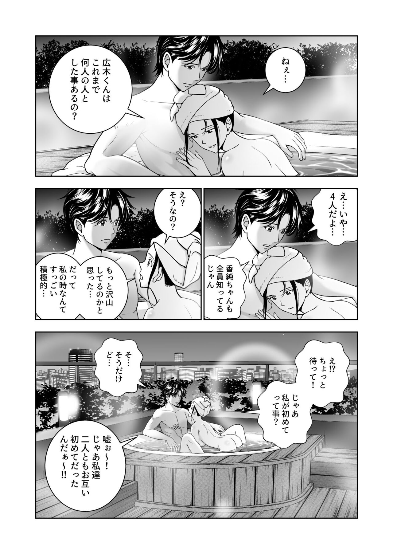 [Hiero] Haru Kurabe 5 이미지 번호 47