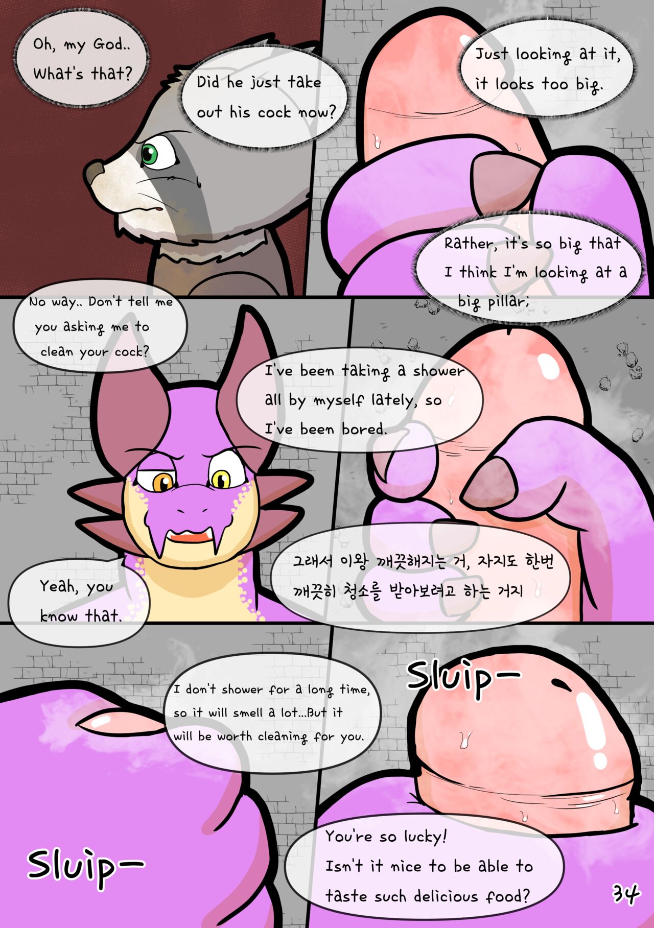 Secret Deal 33eme image