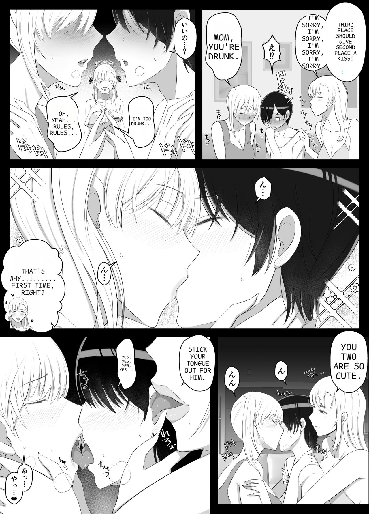 Call me mama and spoil me a lot 2 numero di immagine  18