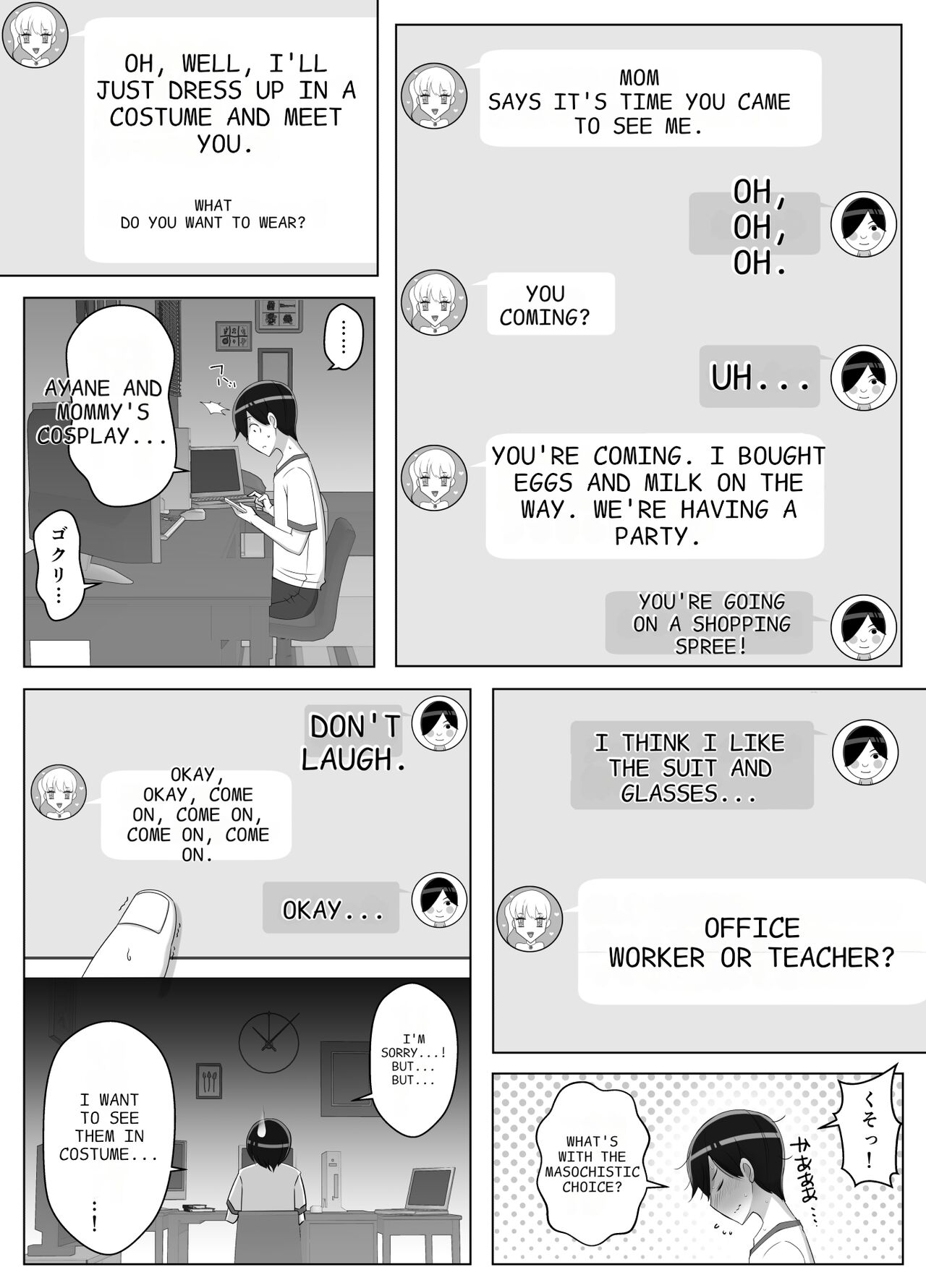 Call me mama and spoil me a lot 2 numero di immagine  57