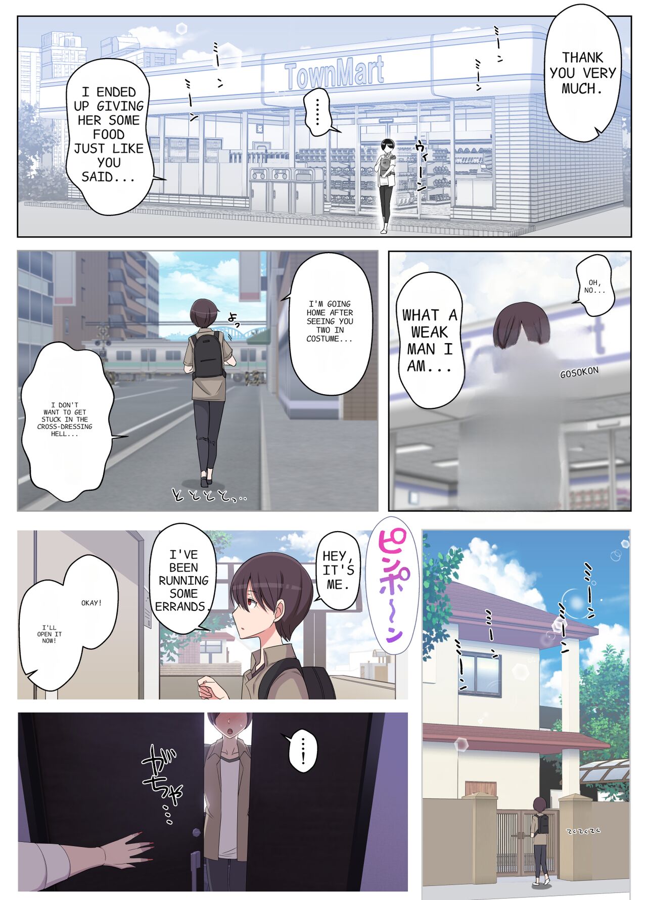 Call me mama and spoil me a lot 2 numero di immagine  58