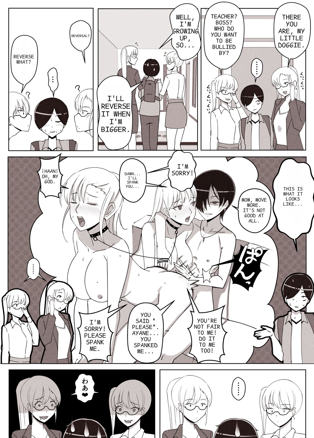 Call me mama and spoil me a lot 2 numero di immagine  62