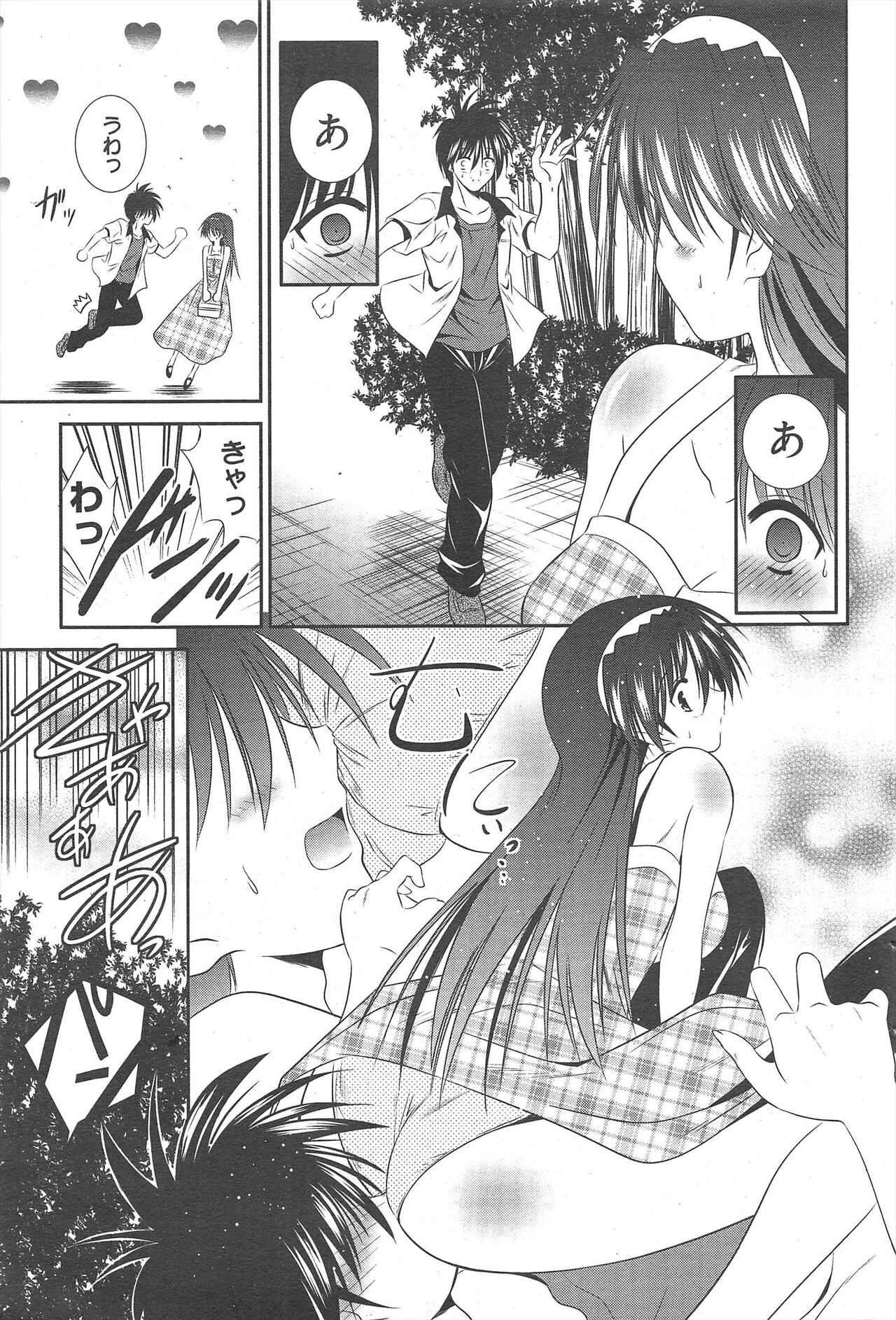 Manga Bangaichi 2011-03 numero di immagine  73