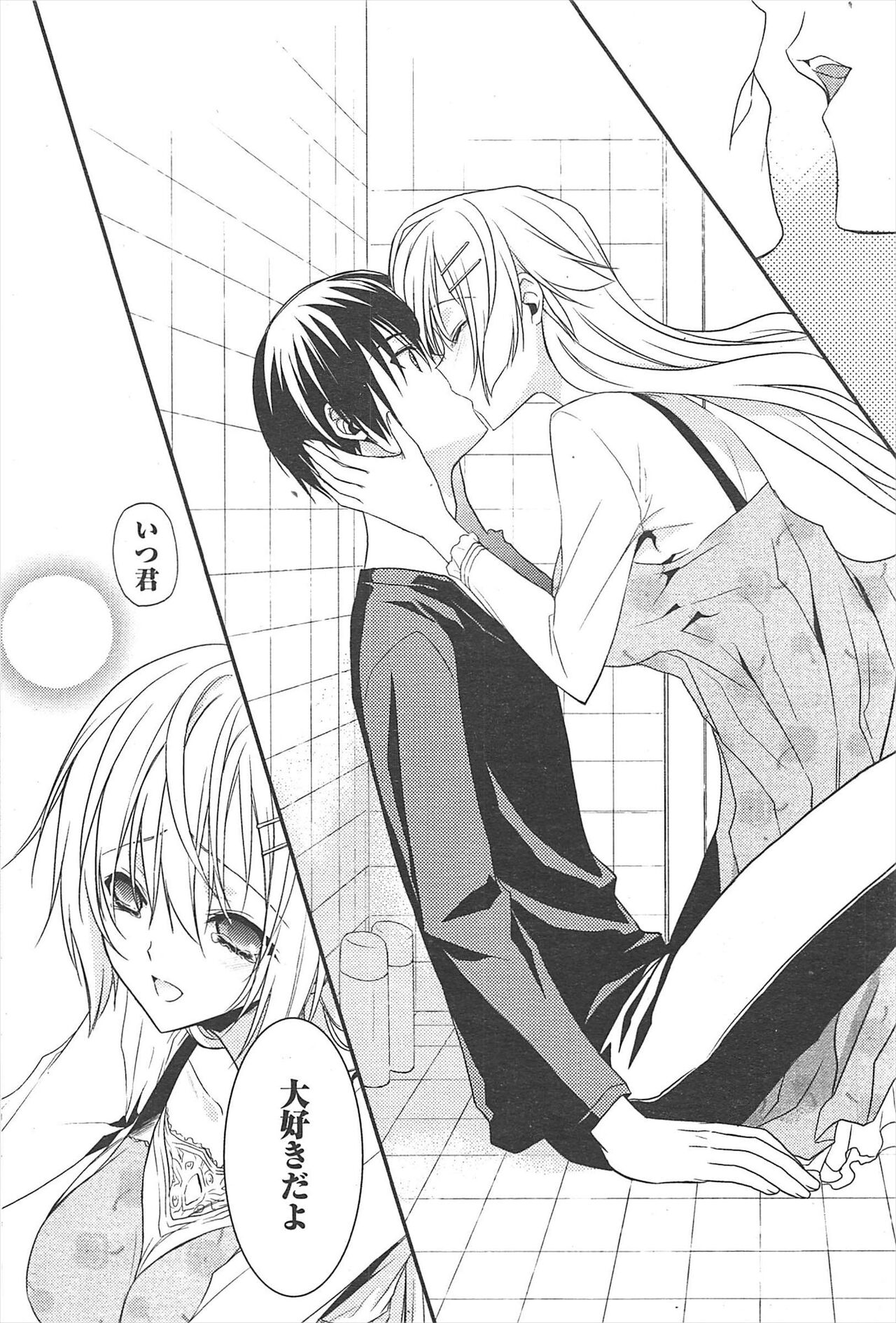 Manga Bangaichi 2011-04 изображение № 197