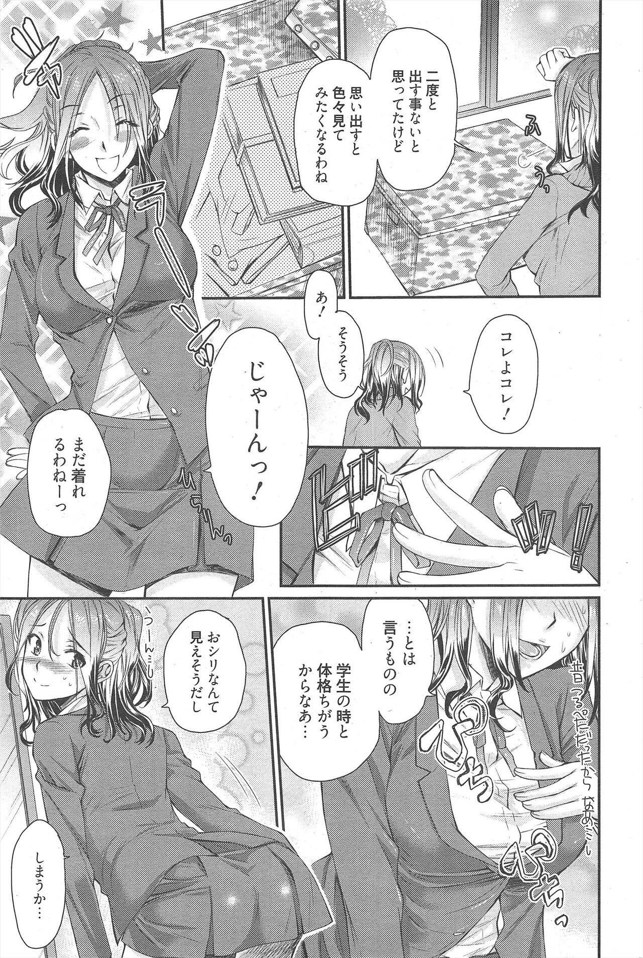 Manga Bangaichi 2011-05 imagen número 69