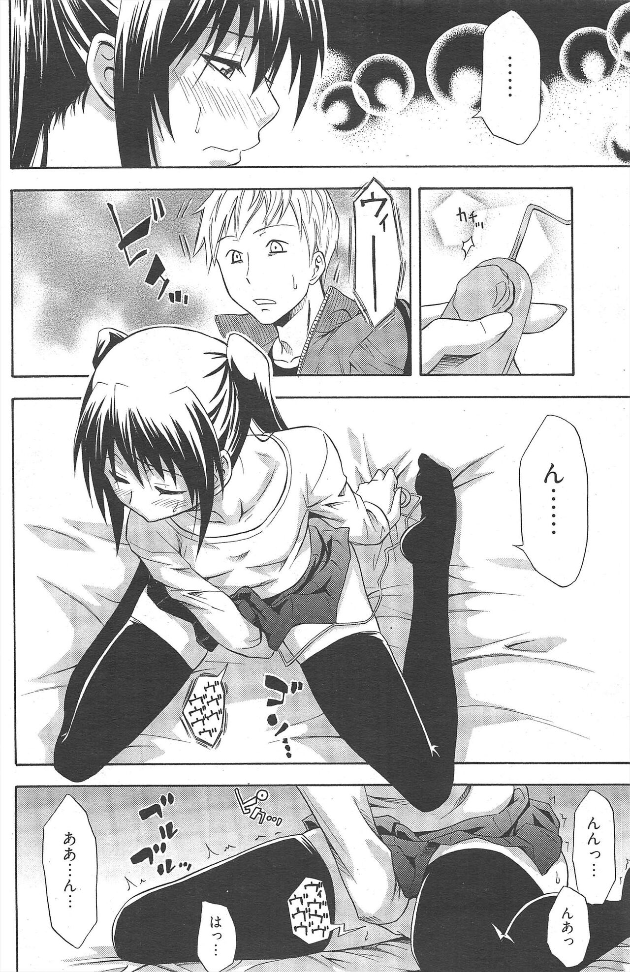 Manga Bangaichi 2011-05 imagen número 140