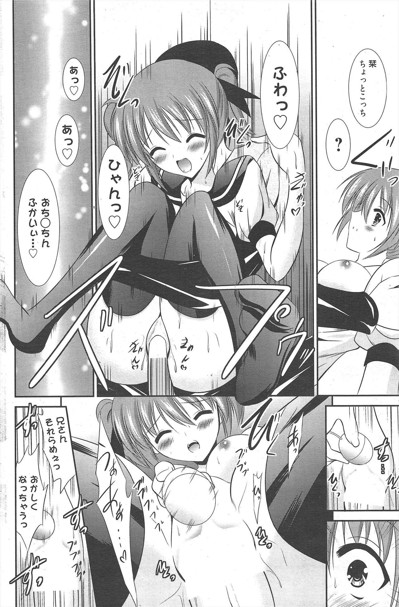 Manga Bangaichi 2011-05 imagen número 164