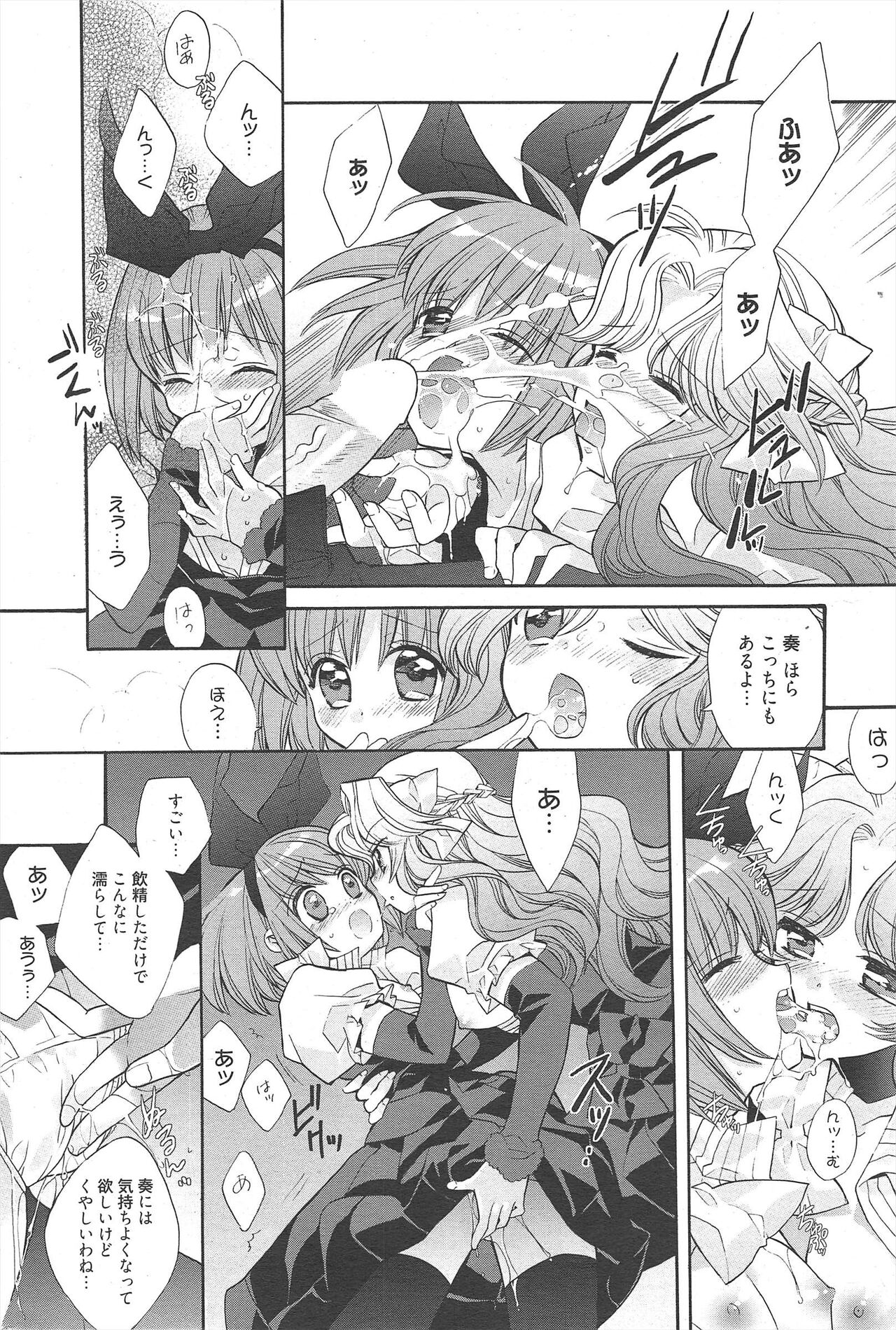 Manga Bangaichi 2011-05 imagen número 206