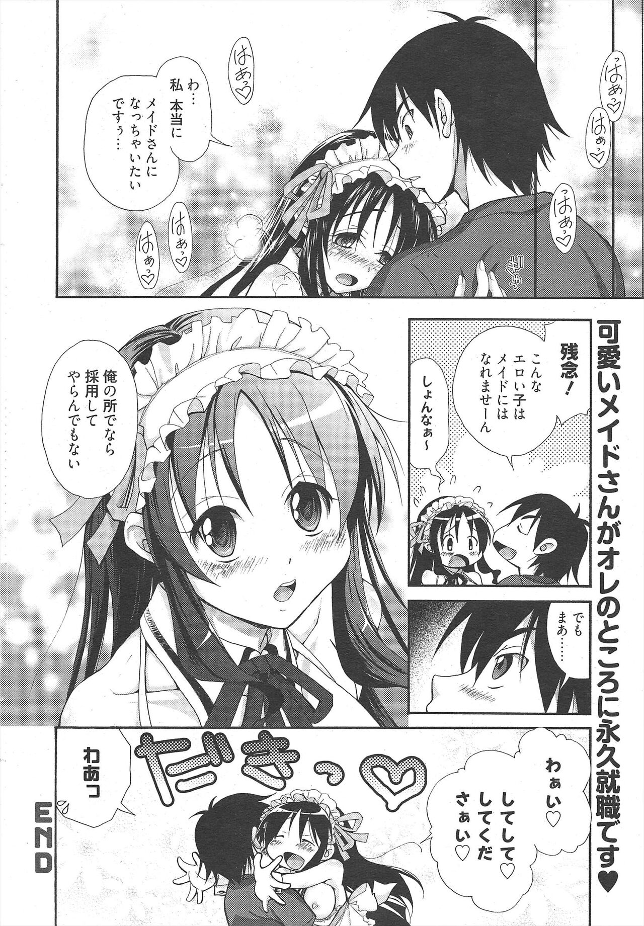 Manga Bangaichi 2011-08 numero di immagine  24