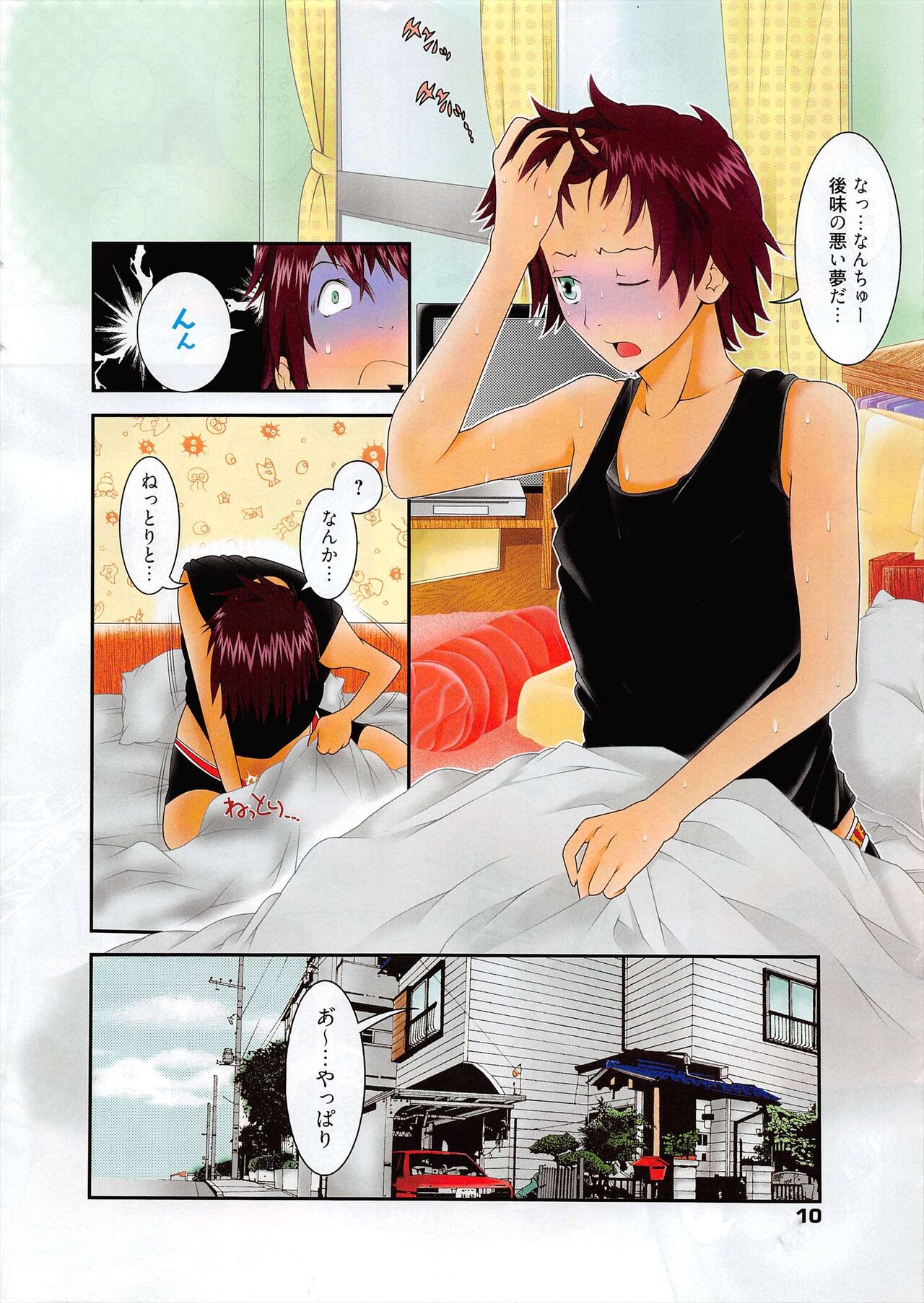 Manga Bangaichi 2012-10 numero di immagine  10