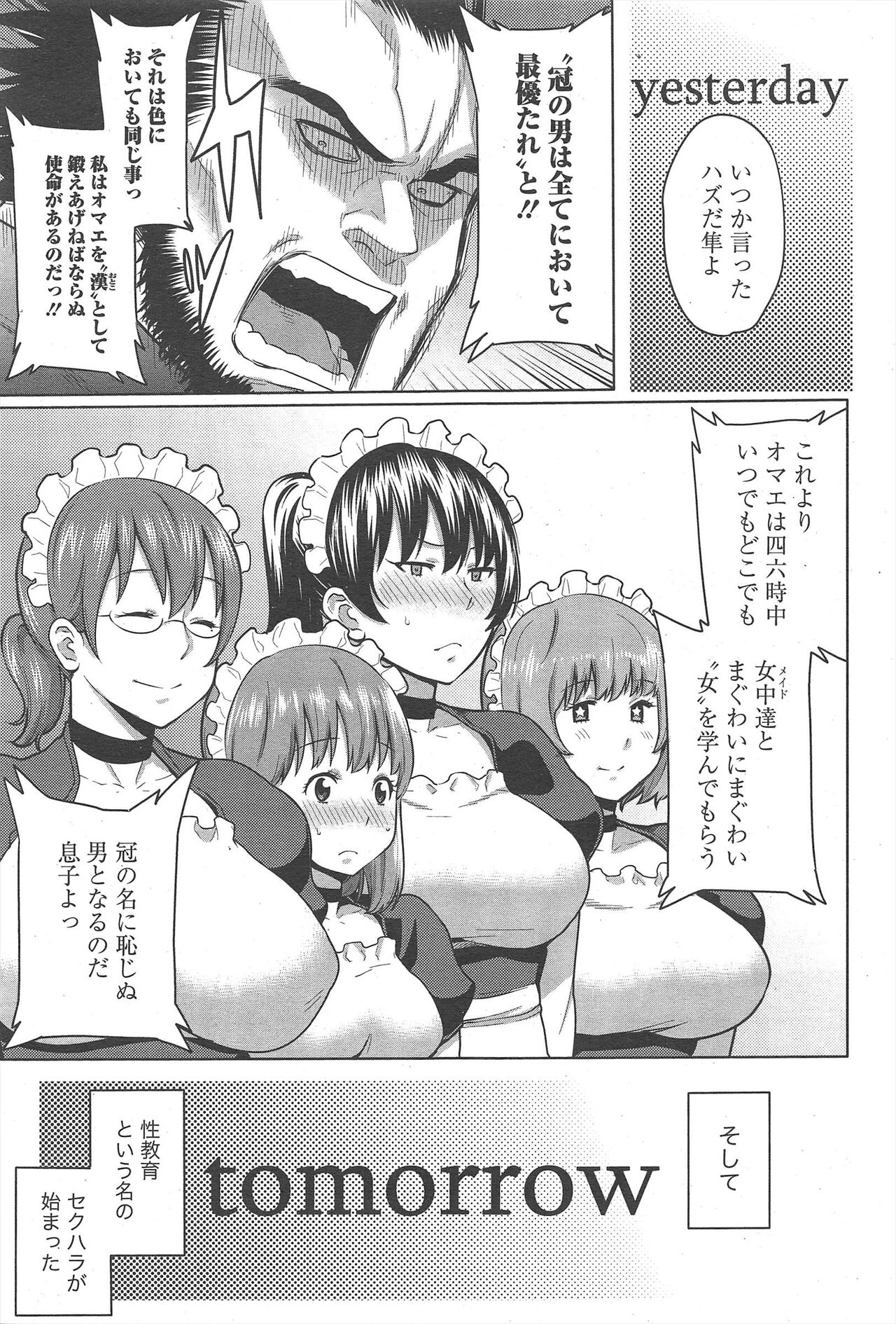 Manga Bangaichi 2012-10 numero di immagine  69