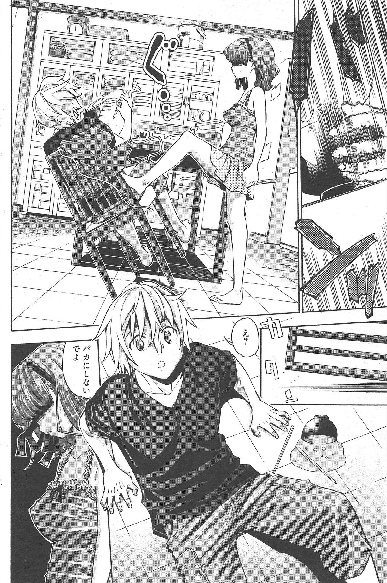 Manga Bangaichi 2012-10 numero di immagine  132