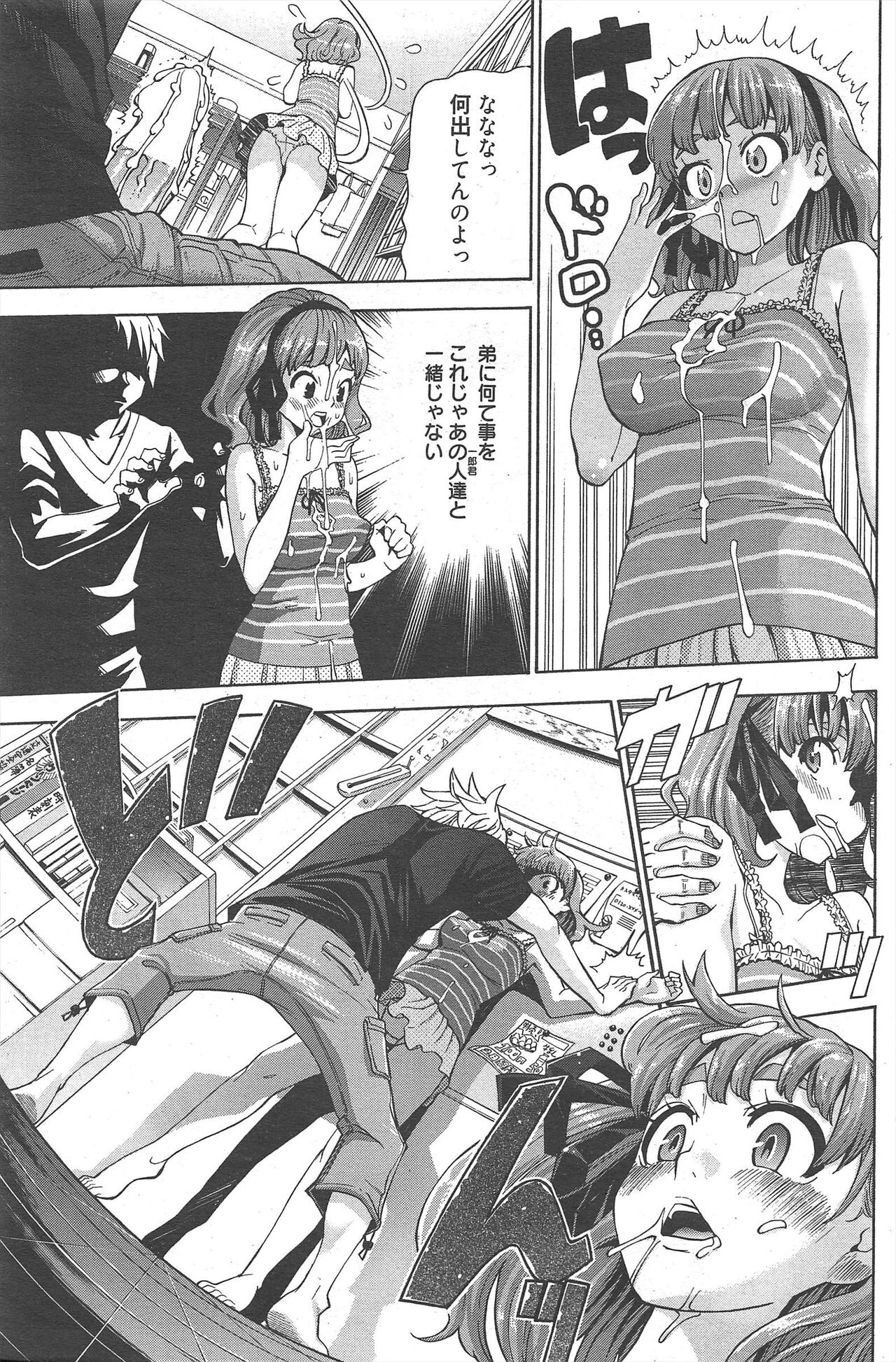 Manga Bangaichi 2012-10 numero di immagine  137