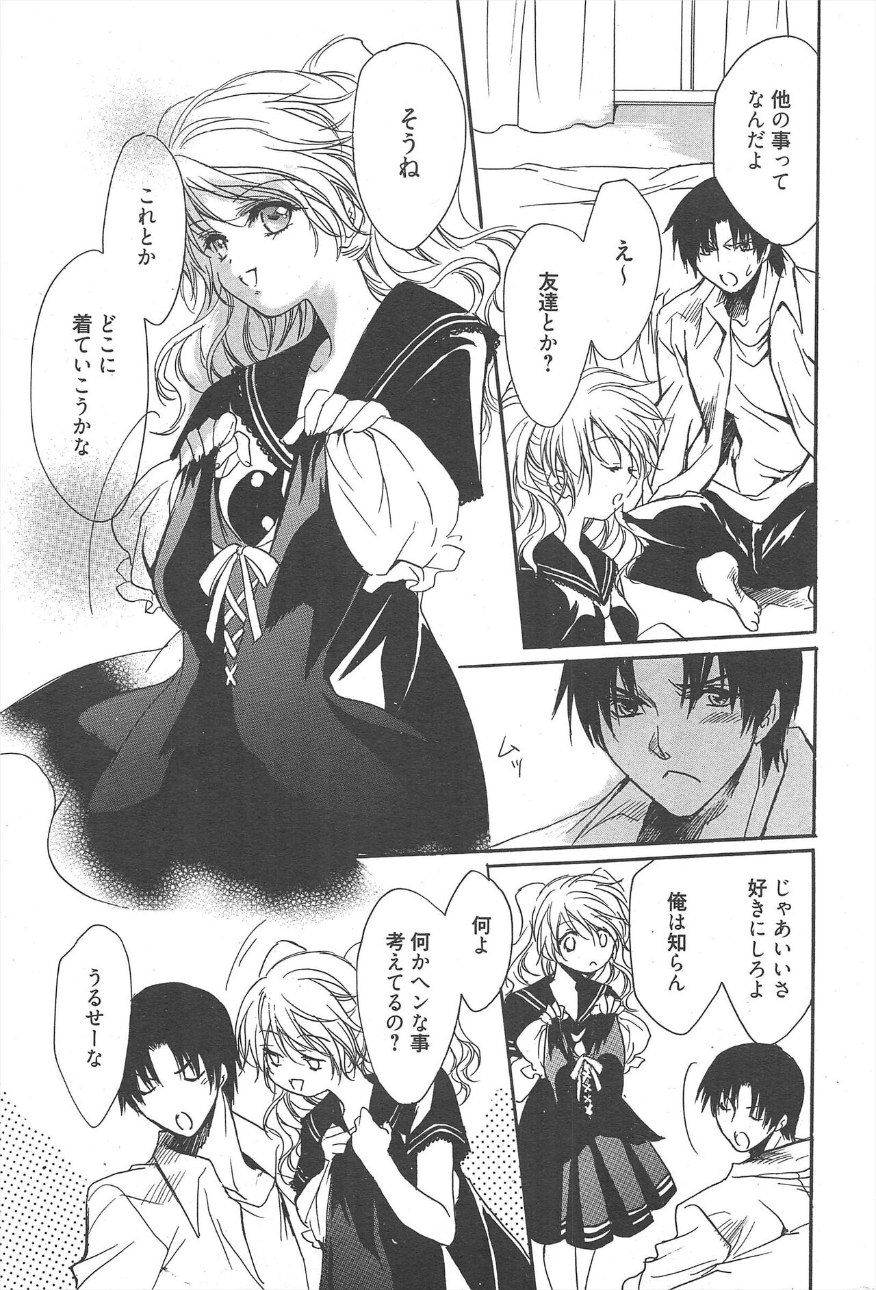 Manga Bangaichi 2012-10 numero di immagine  213